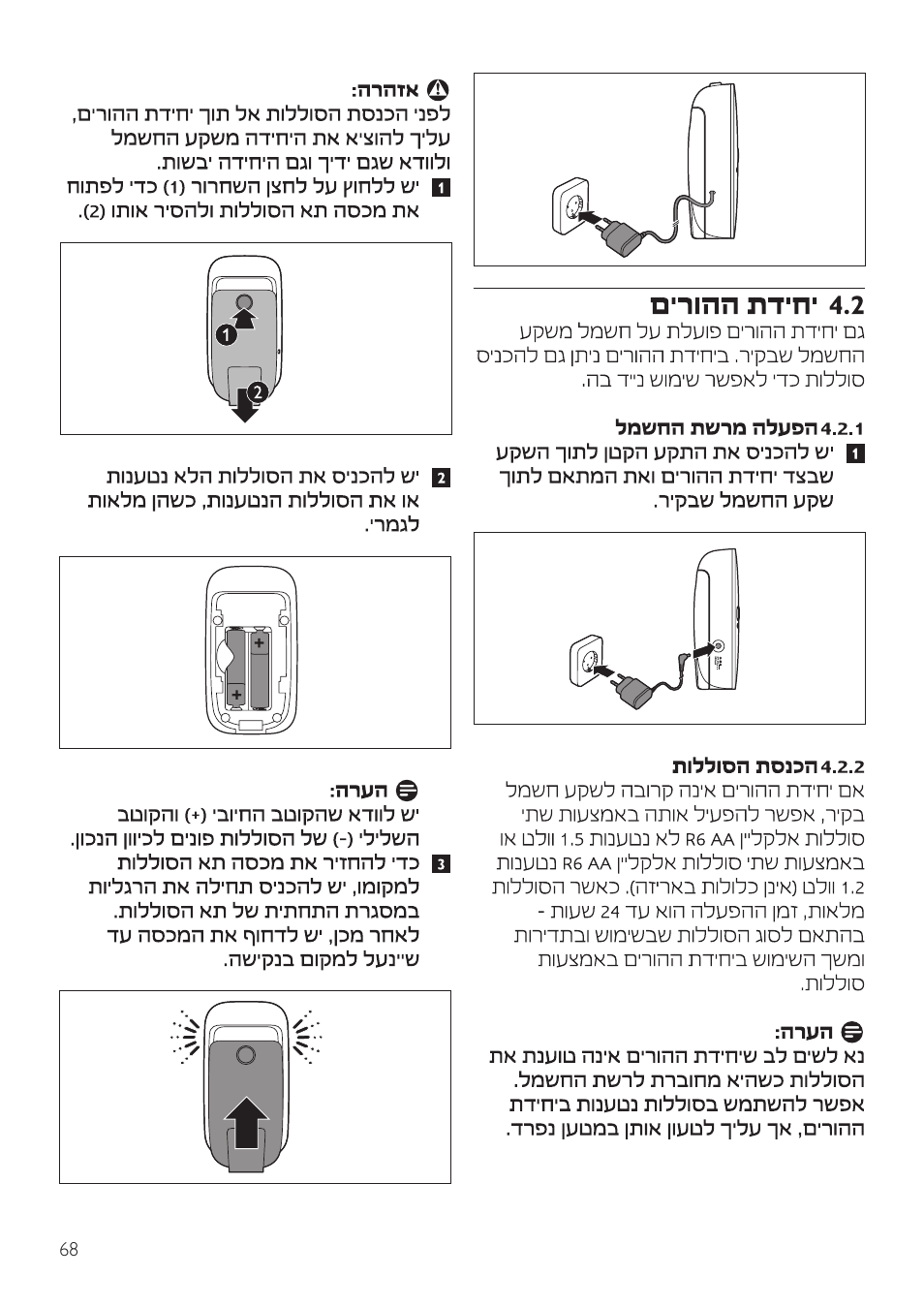 Philips AVENT Vigilabebés DECT User Manual | Page 68 / 72