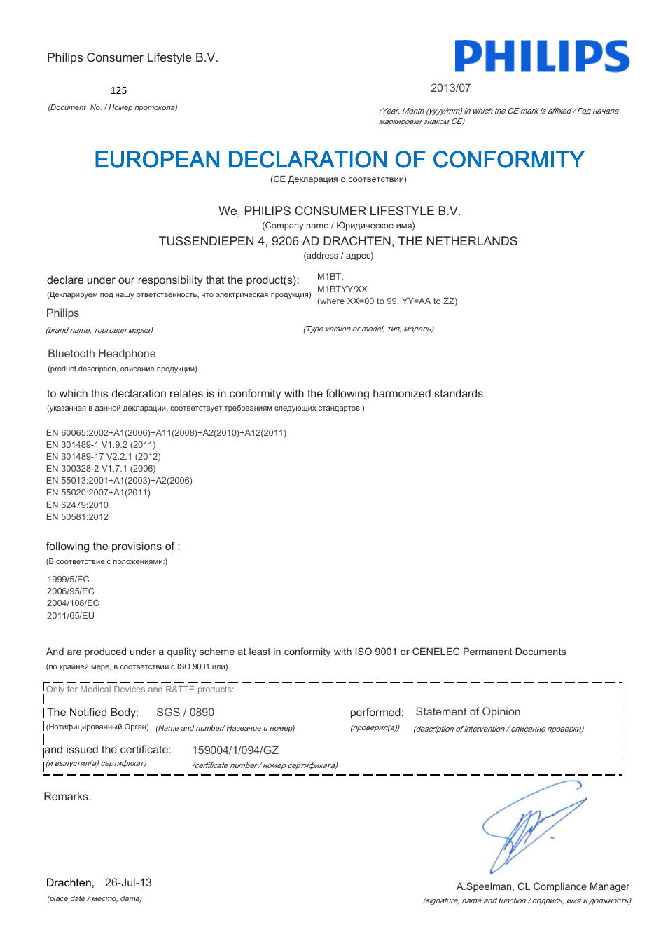 European declaration of conformity | Philips Fidelio Auriculares Bluetooth User Manual | Page 16 / 21