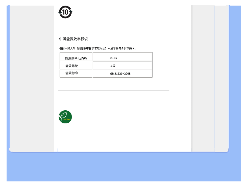 Lead-free product | Philips 241E1SB-00 User Manual | Page 20 / 80