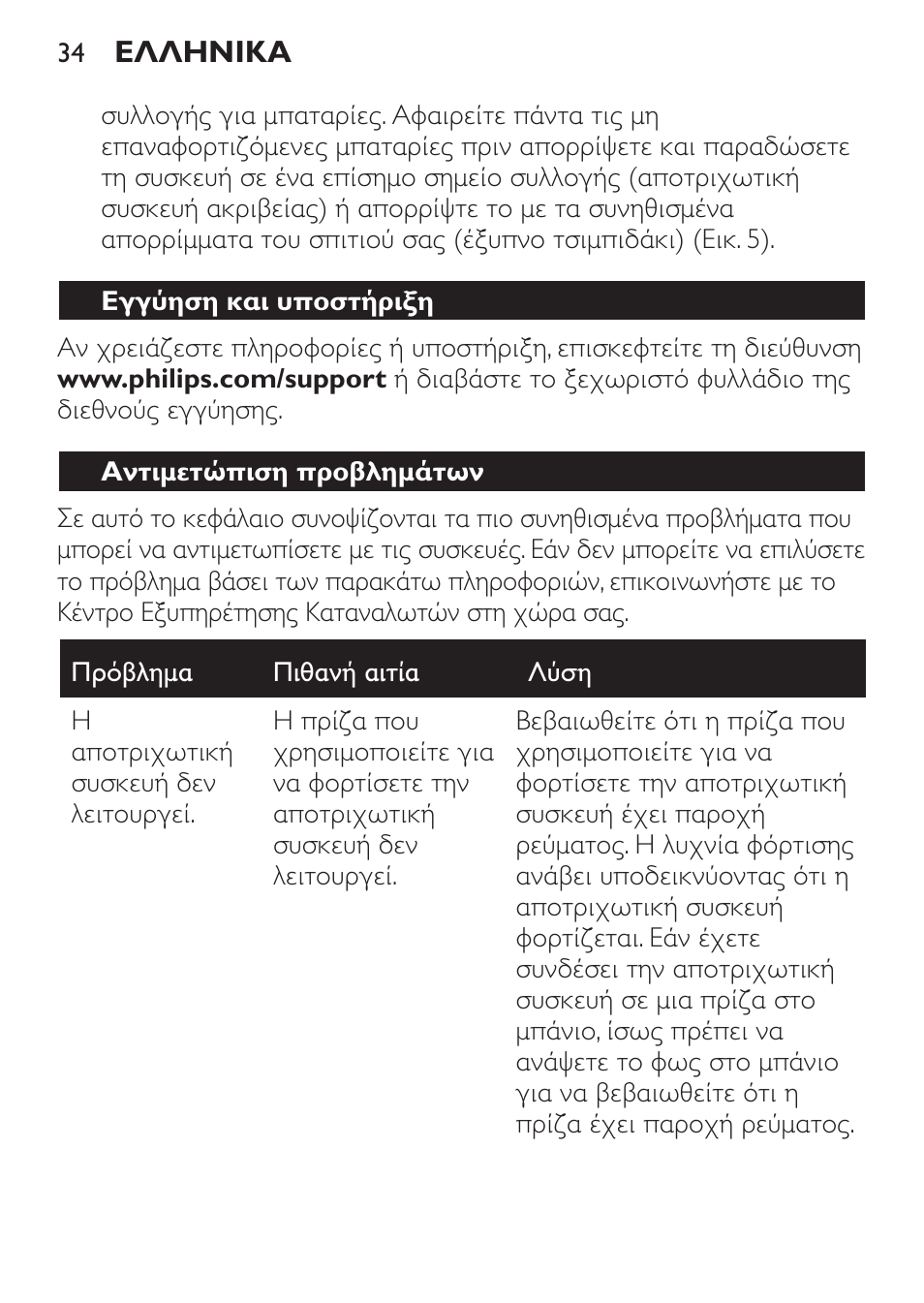 Philips SatinPerfect Depiladora User Manual | Page 34 / 124