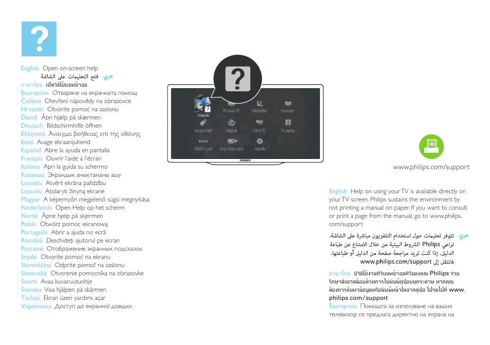 Philips Cinema 21:9 Platinum Series Televisor Smart LED User Manual | Page 21 / 24