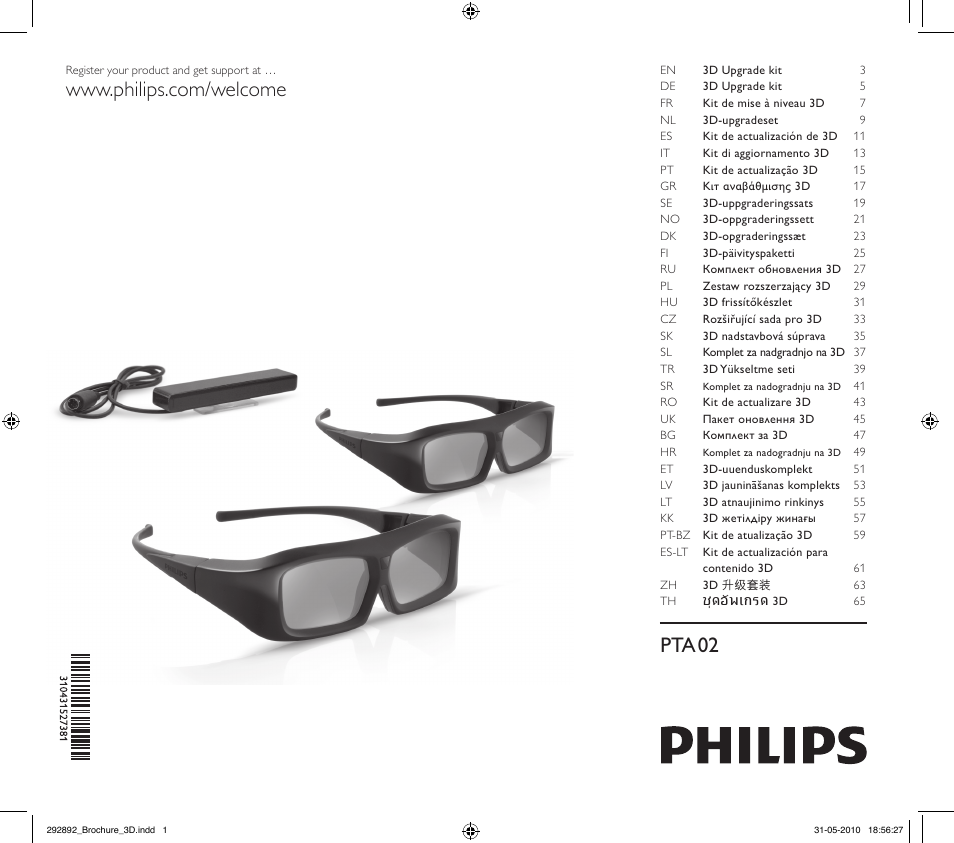 Philips Kit de actualización de televisor 3D User Manual | 68 pages