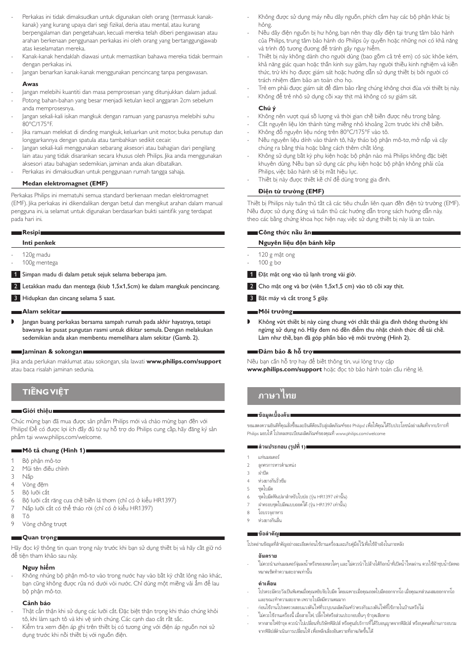 ภาษาไทย, Tiếng việt | Philips Picadora User Manual | Page 11 / 14