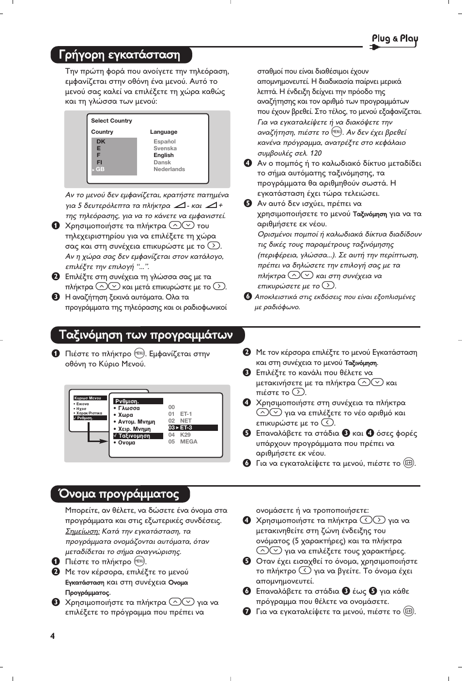 Philips televisor panorámico User Manual | Page 46 / 116