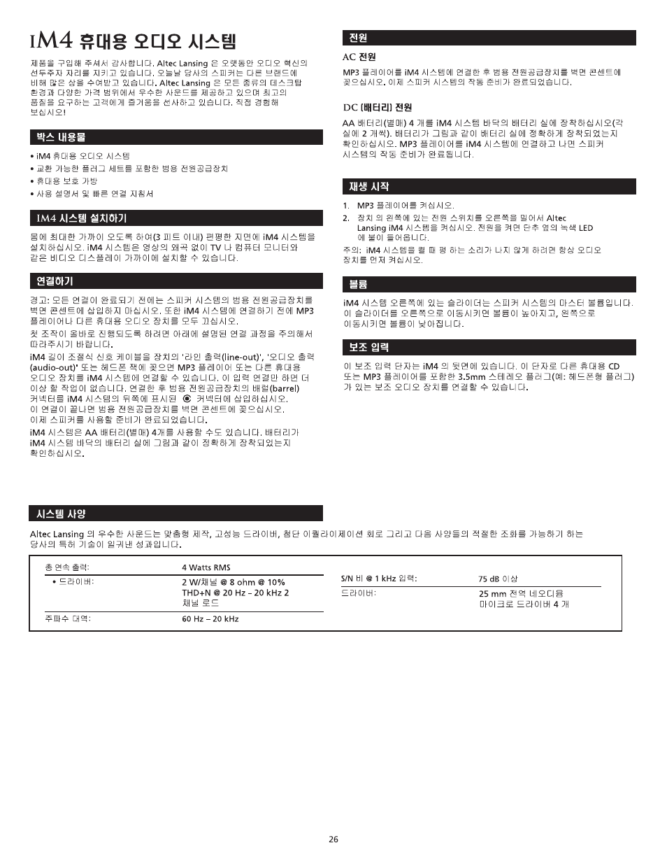 Altec Lansing iM4 User Manual | Page 28 / 34