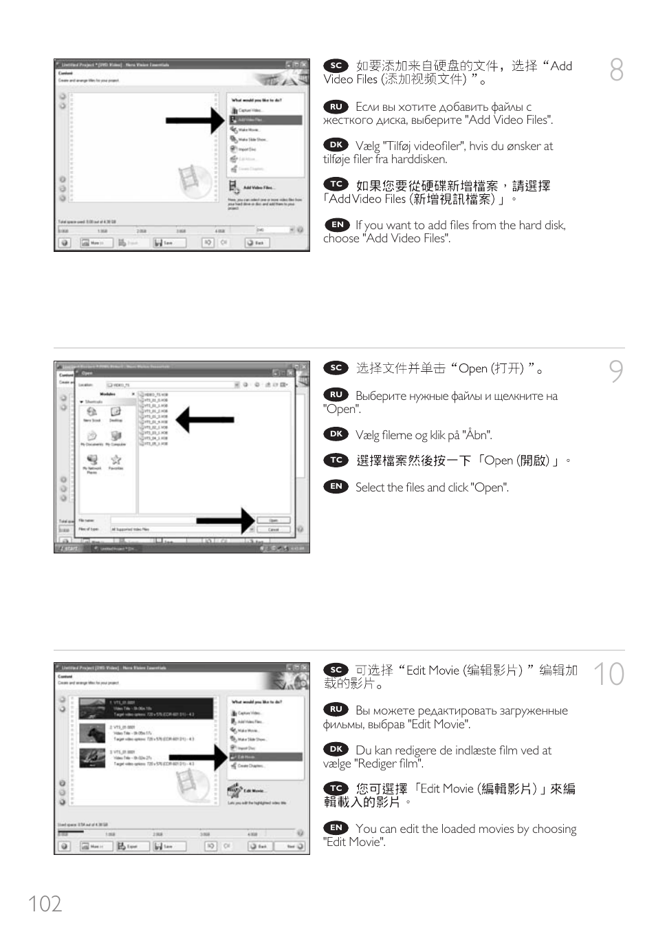 Philips Unidad interna User Manual | Page 102 / 124