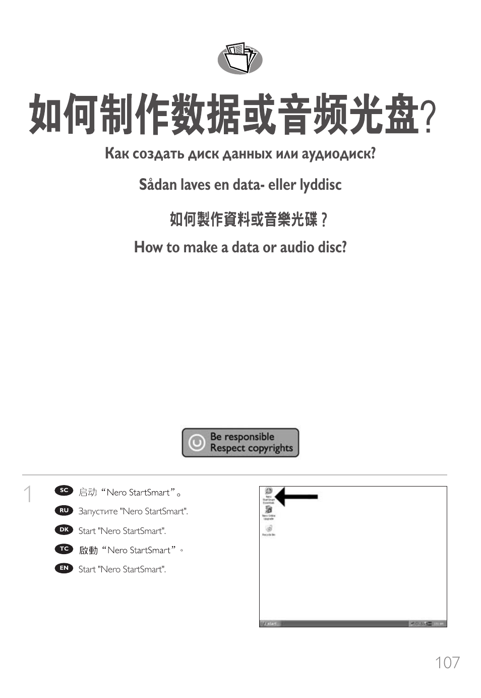 Philips Unidad interna User Manual | Page 107 / 124