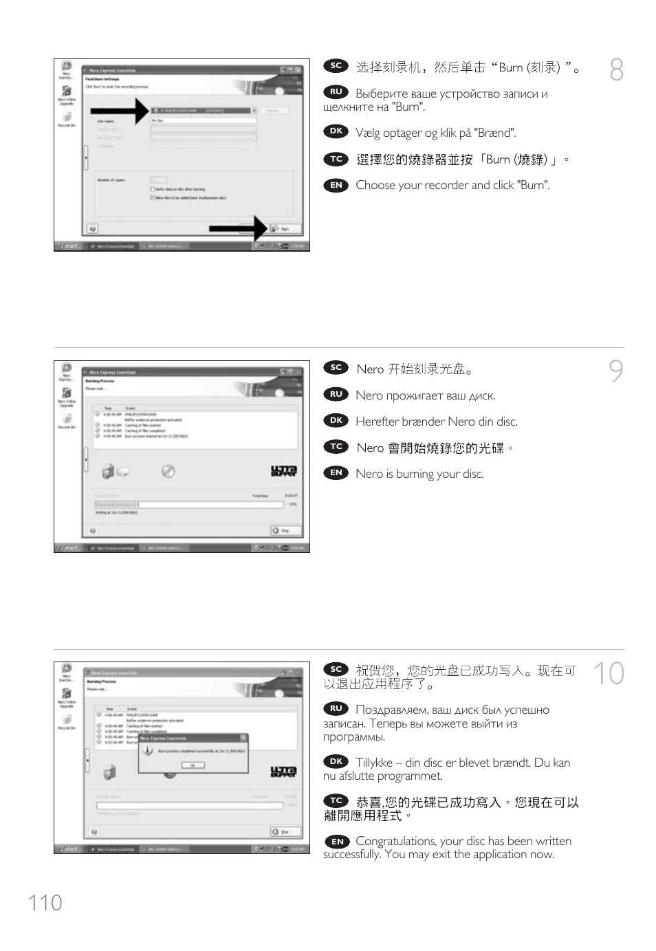 Philips Unidad interna User Manual | Page 110 / 124