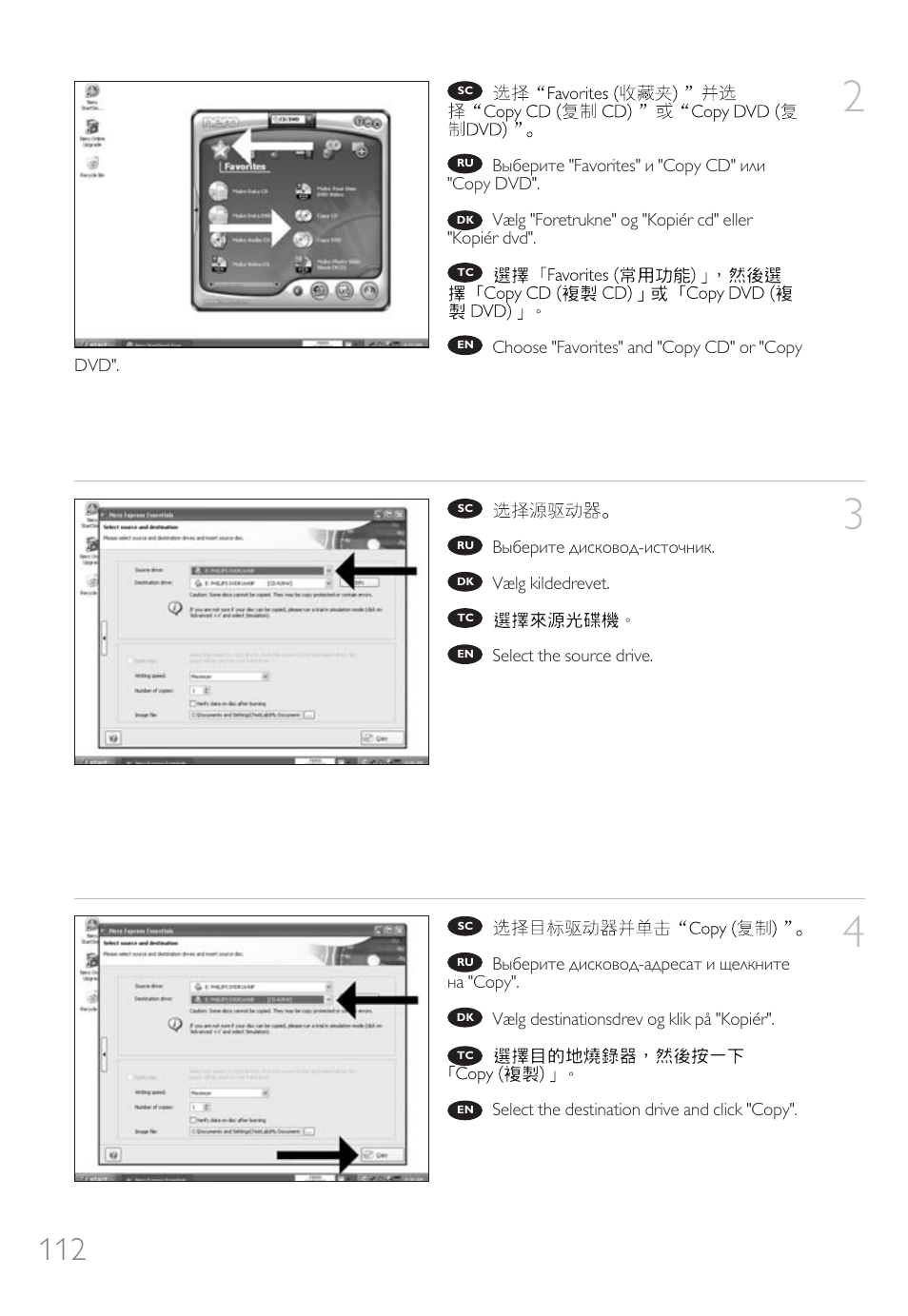 Philips Unidad interna User Manual | Page 112 / 124