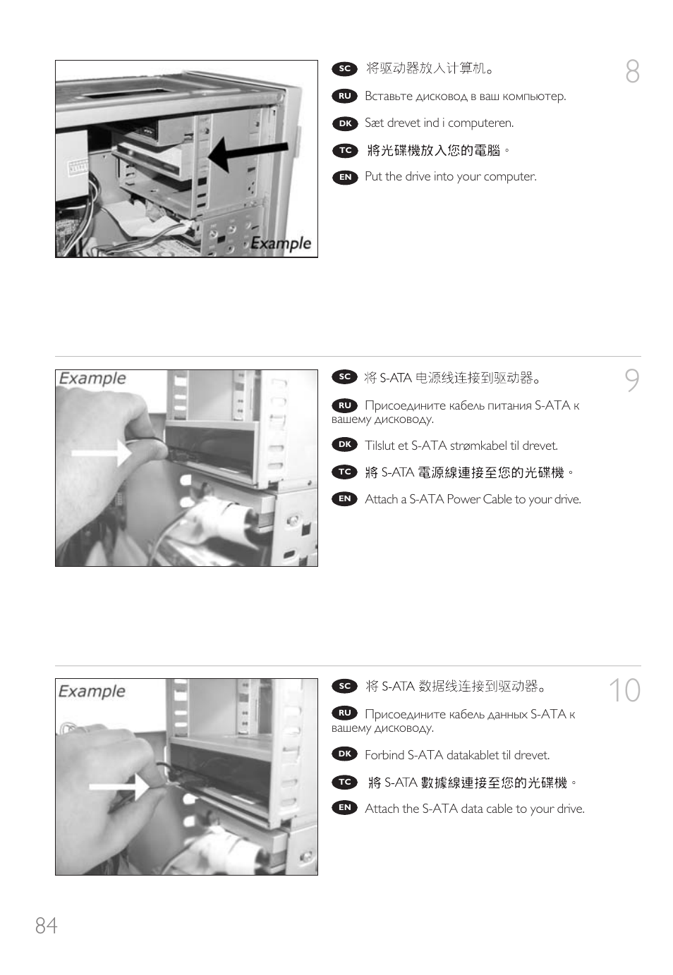 Philips Unidad interna User Manual | Page 84 / 124
