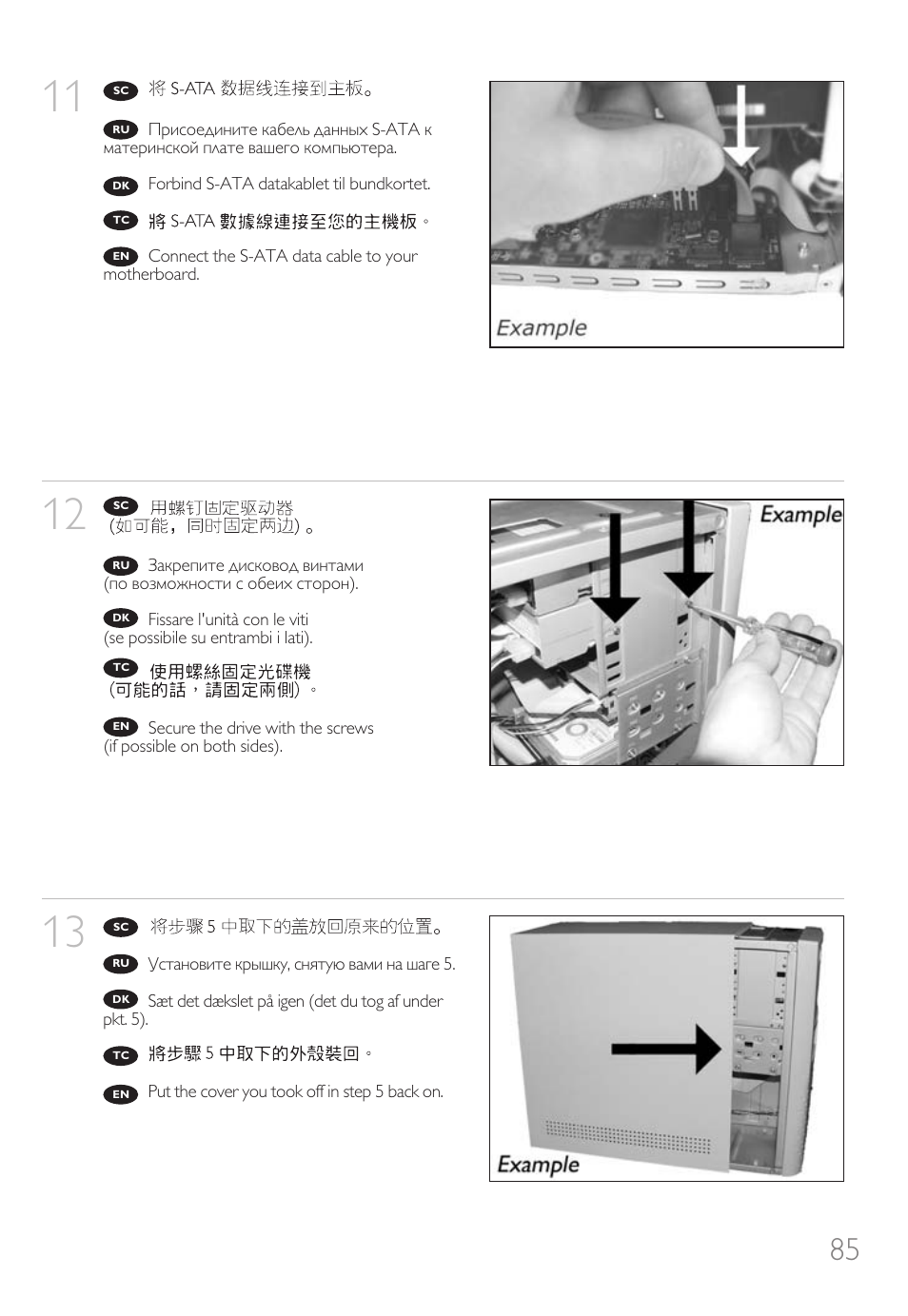 Philips Unidad interna User Manual | Page 85 / 124