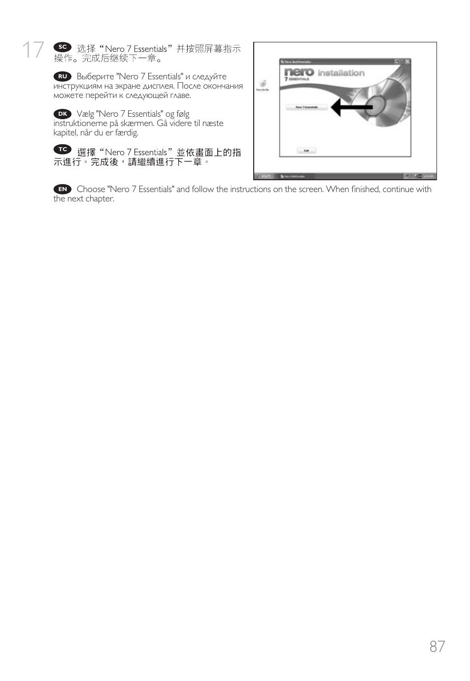 Philips Unidad interna User Manual | Page 87 / 124