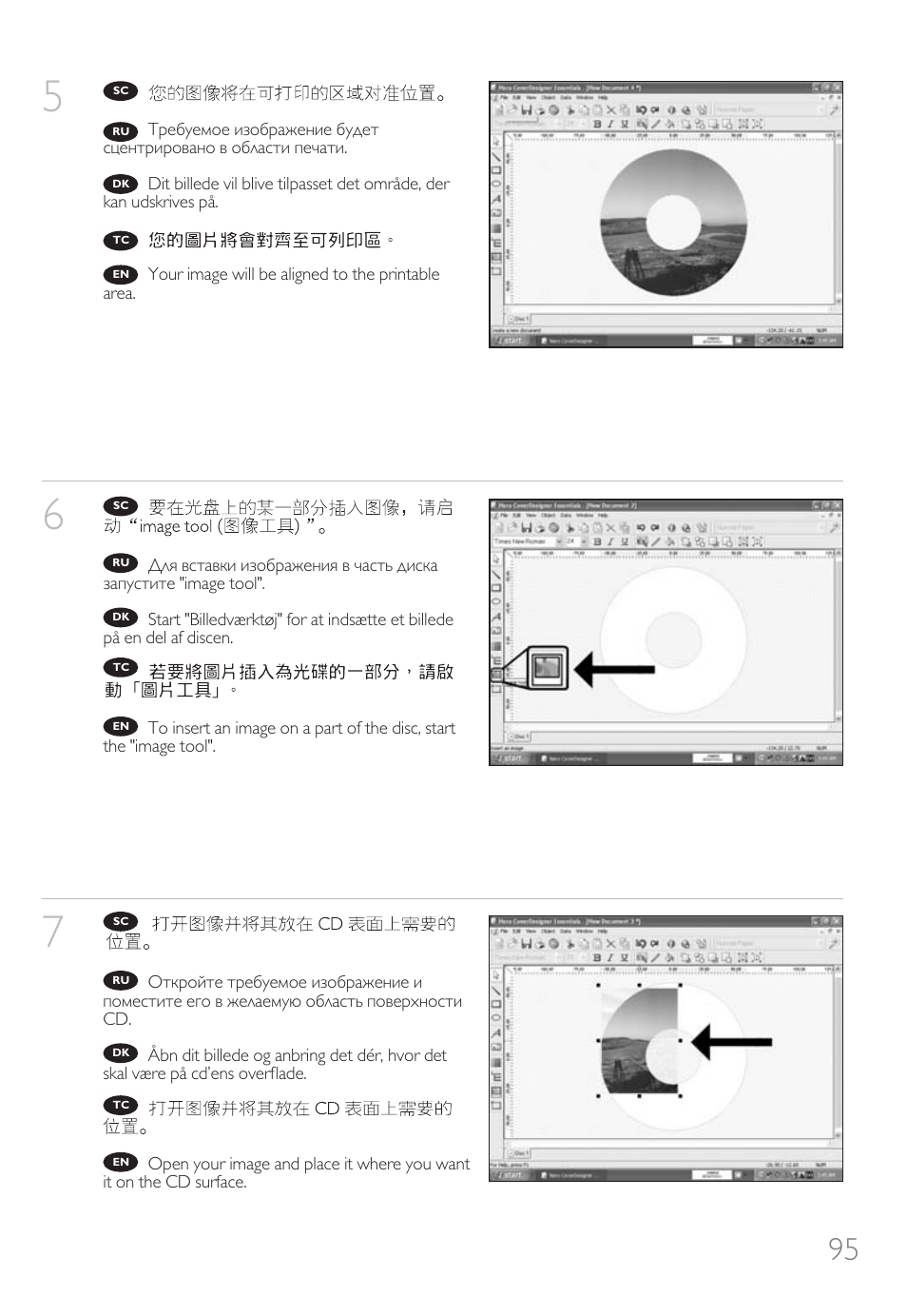 Philips Unidad interna User Manual | Page 95 / 124