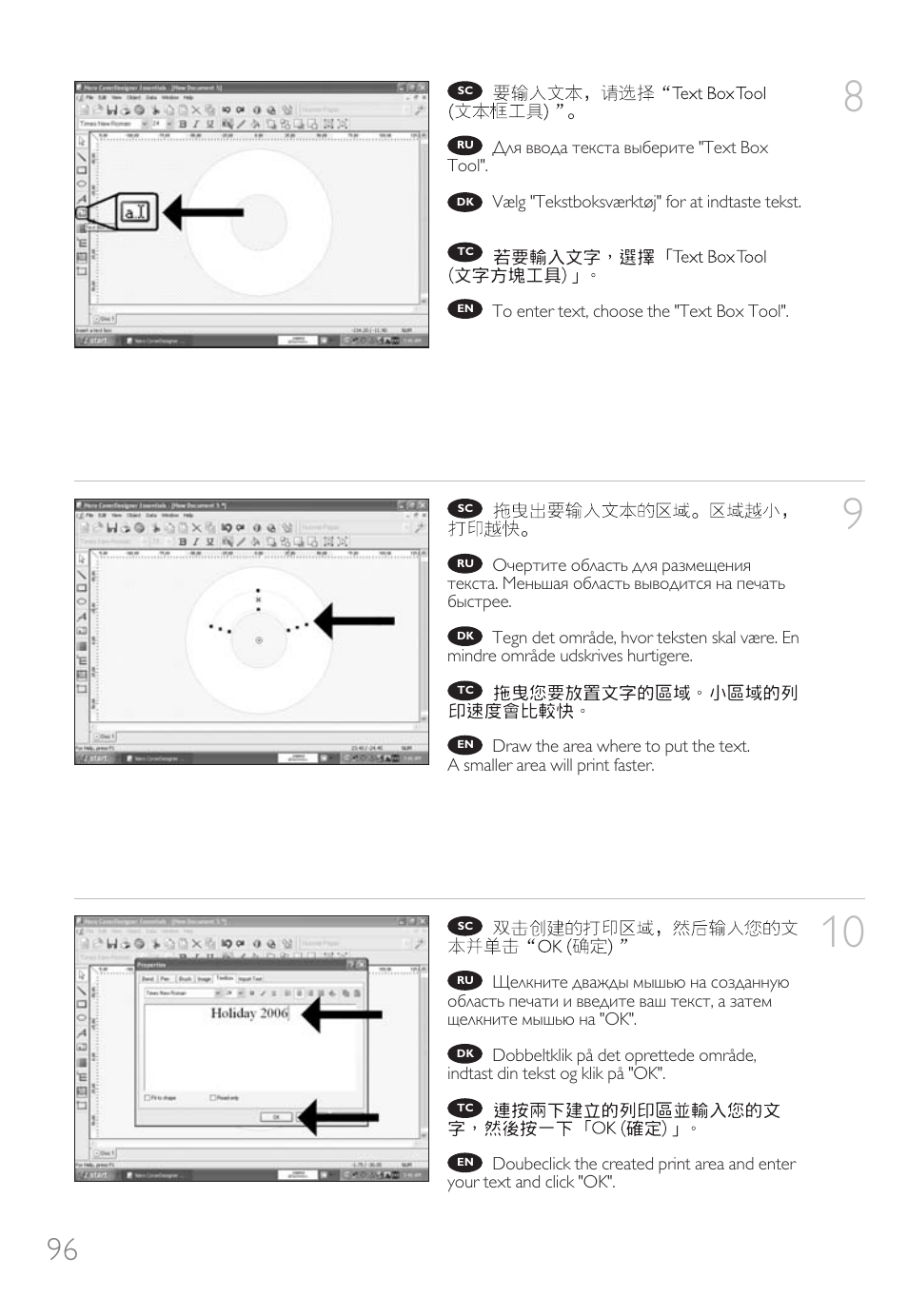 Philips Unidad interna User Manual | Page 96 / 124