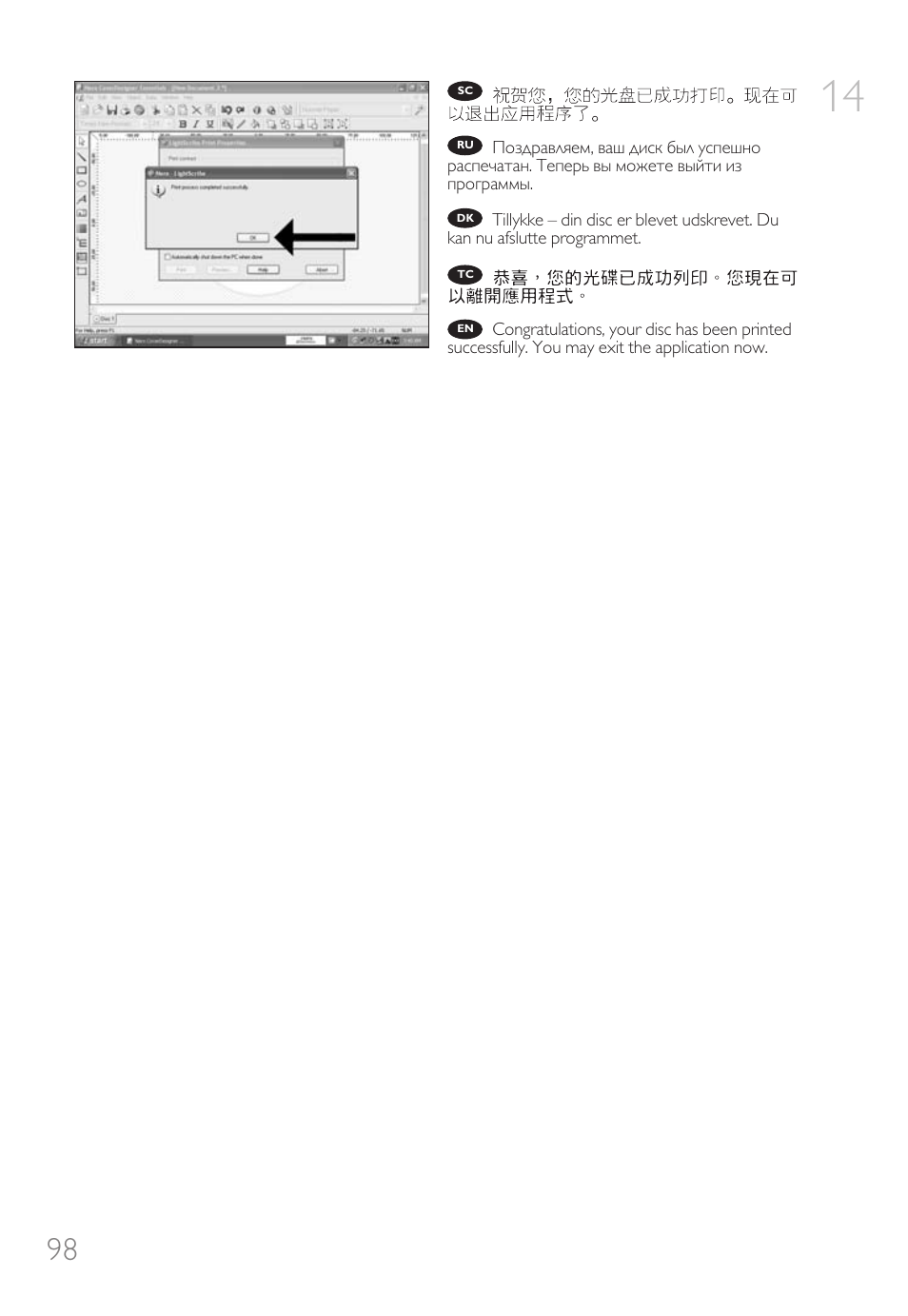 Philips Unidad interna User Manual | Page 98 / 124
