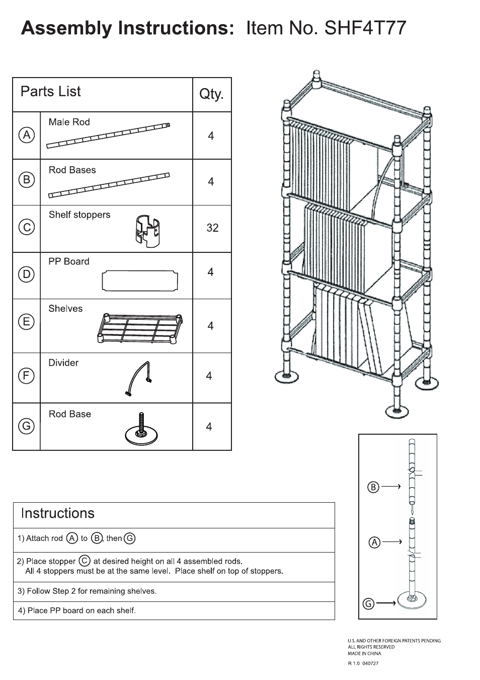 Atlantic SHF4T77 User Manual | 1 page