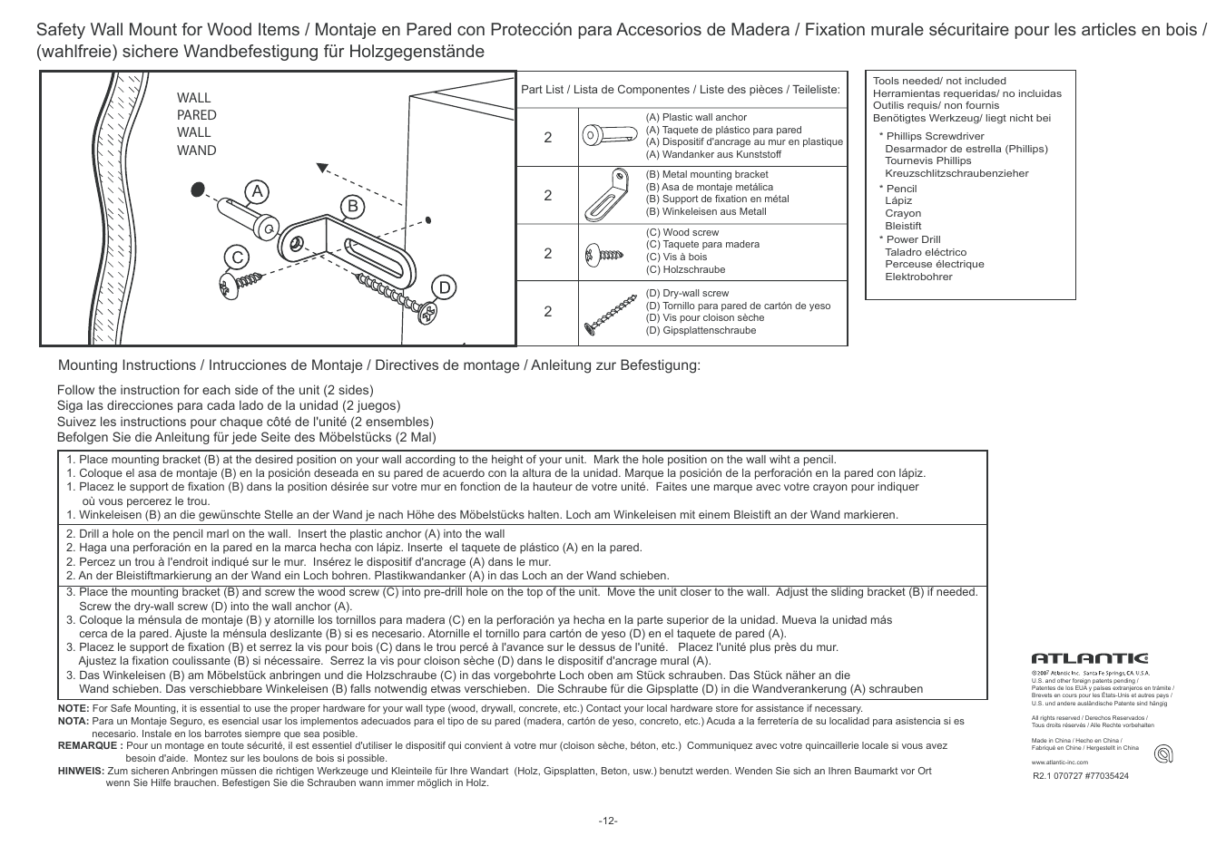 Atlantic 200 DVD User Manual | Page 13 / 13