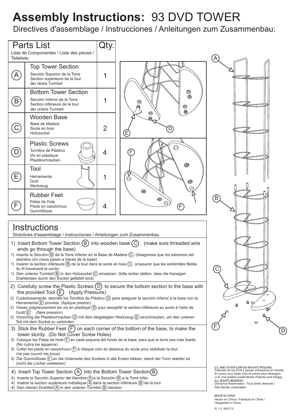 Atlantic DVD Tower 93 User Manual | 1 page