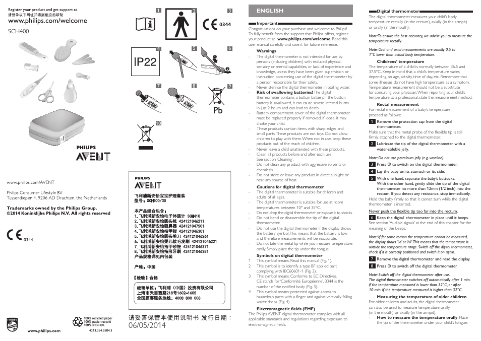 Philips AVENT Kit para el cuidado del bebé User Manual | 9 pages