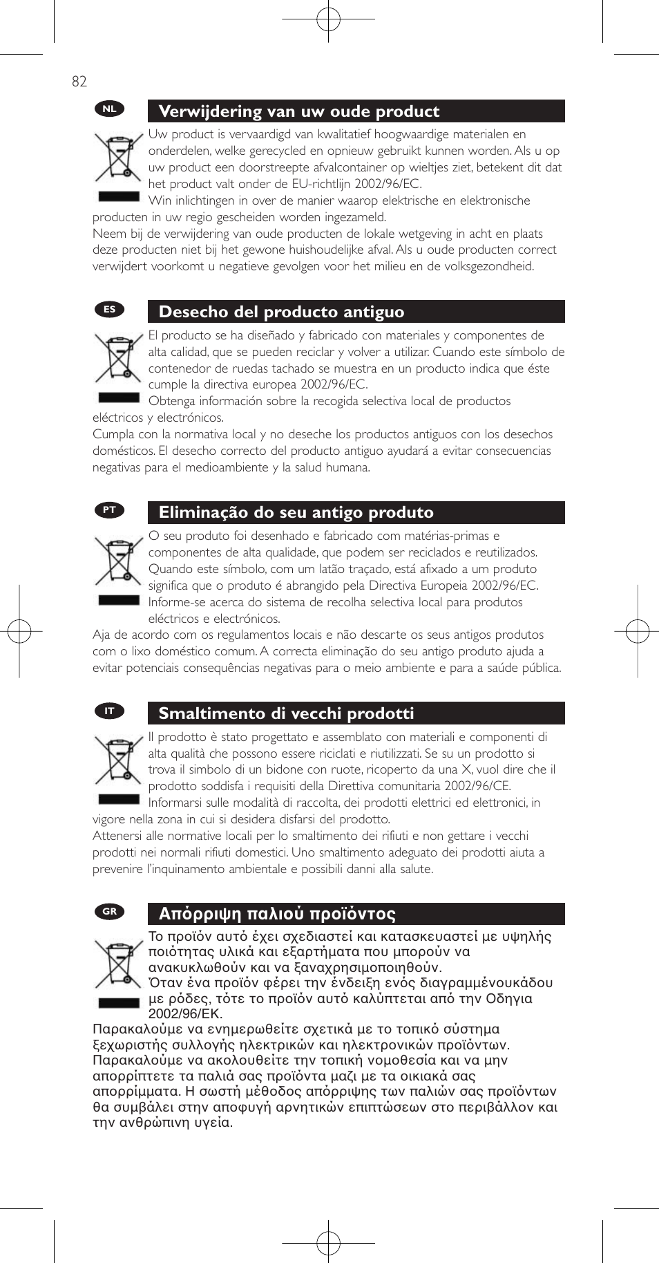 Verwijdering van uw oude product, Desecho del producto antiguo, Eliminação do seu antigo produto | Smaltimento di vecchi prodotti, Aπ ρριψη παλιού προϊ ντος | Philips Prestigo Mando a distancia universal User Manual | Page 82 / 84