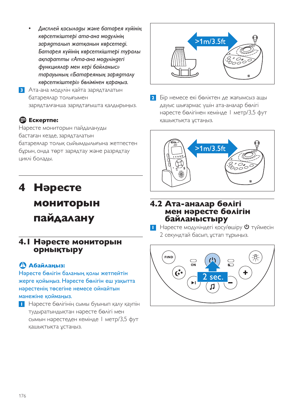 4 нәресте мониторын пайдалану, 1 нәресте мониторын орнықтыру | Philips AVENT Vigilabebés DECT User Manual | Page 176 / 460