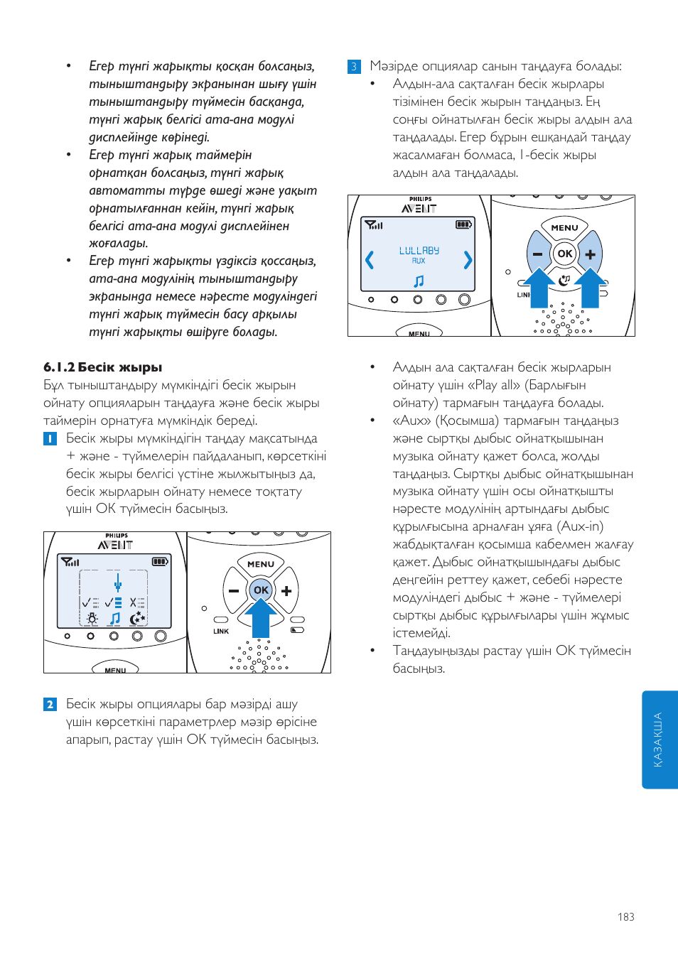 Philips AVENT Vigilabebés DECT User Manual | Page 183 / 460