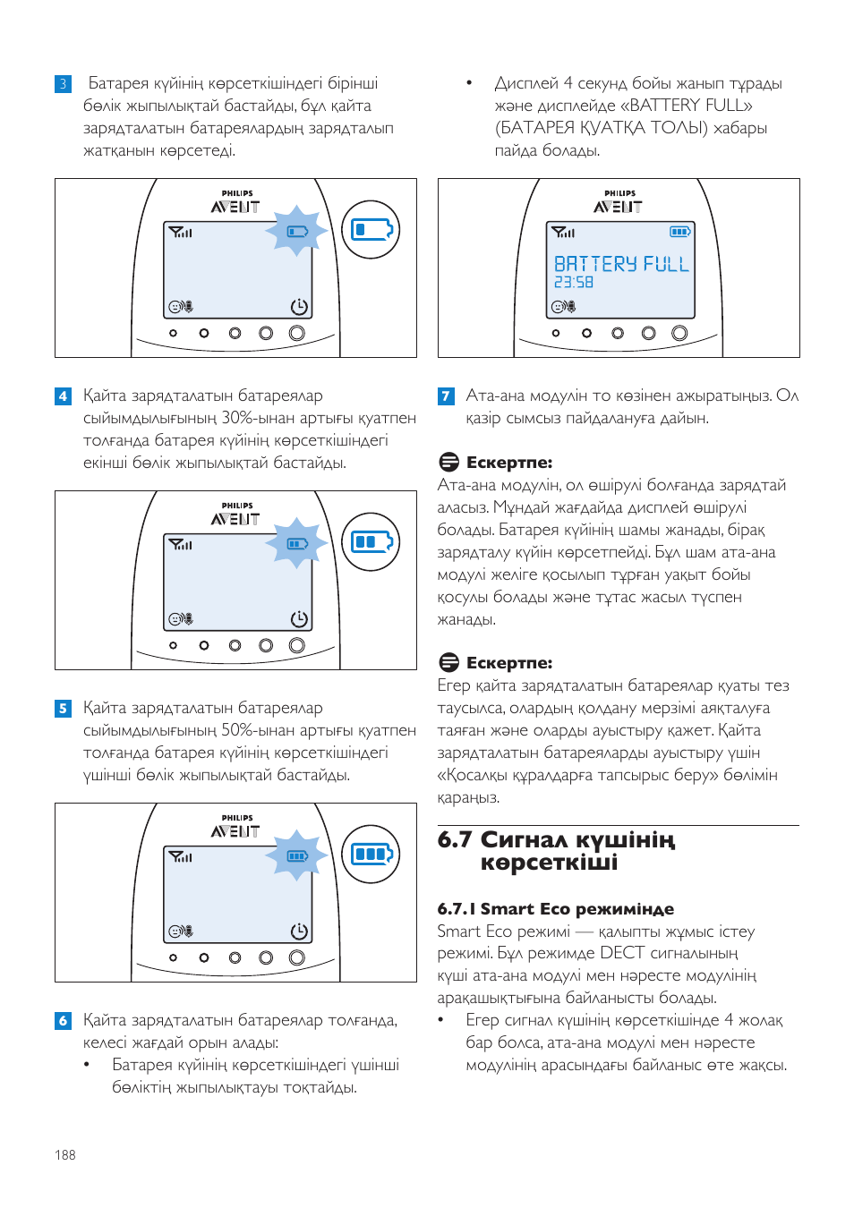 7 сигнал күшінің көрсеткіші | Philips AVENT Vigilabebés DECT User Manual | Page 188 / 460