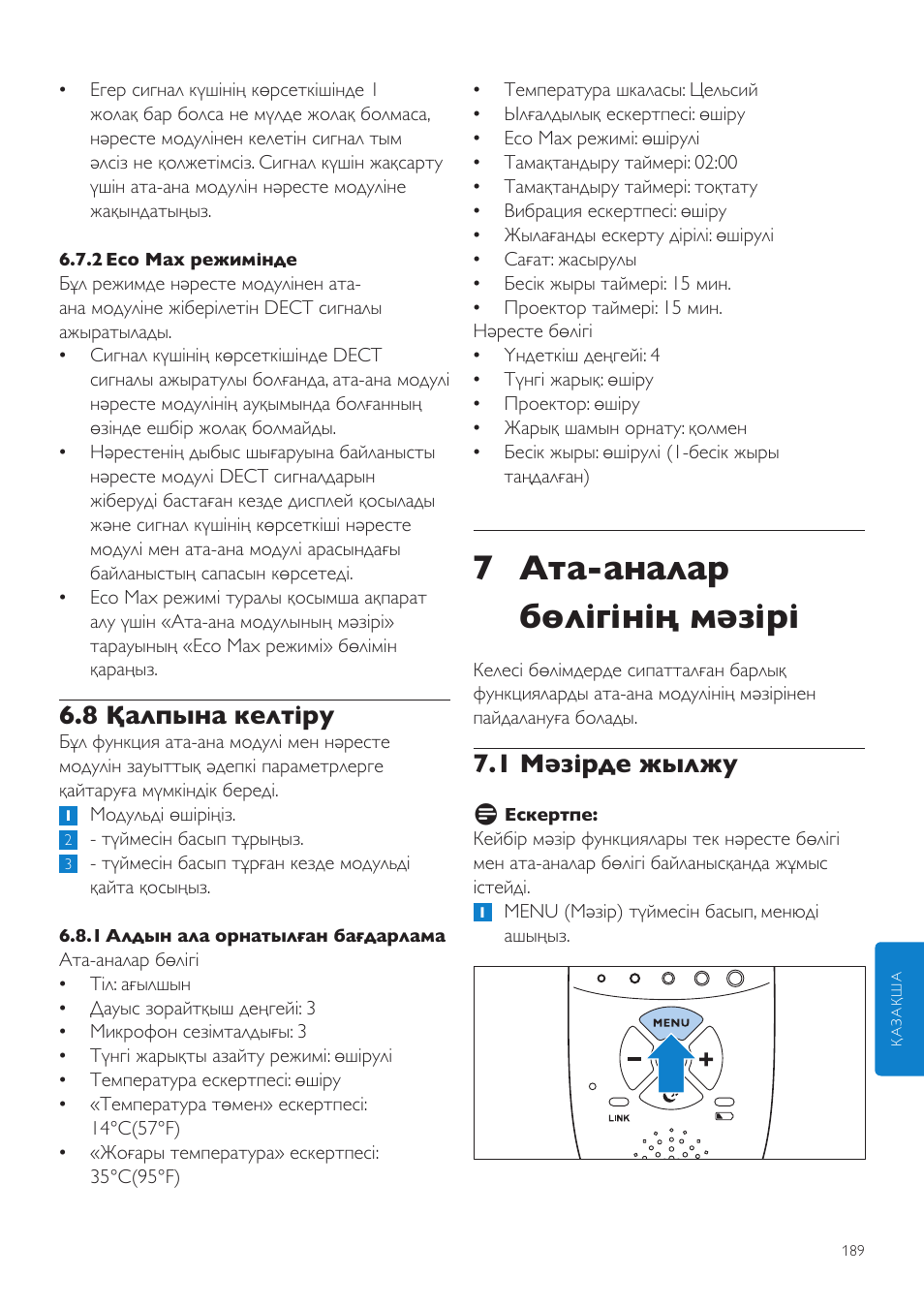 7 ата-аналар бөлігінің мәзірі, 1 мәзірде жылжу, 8 қалпына келтіру | Philips AVENT Vigilabebés DECT User Manual | Page 189 / 460