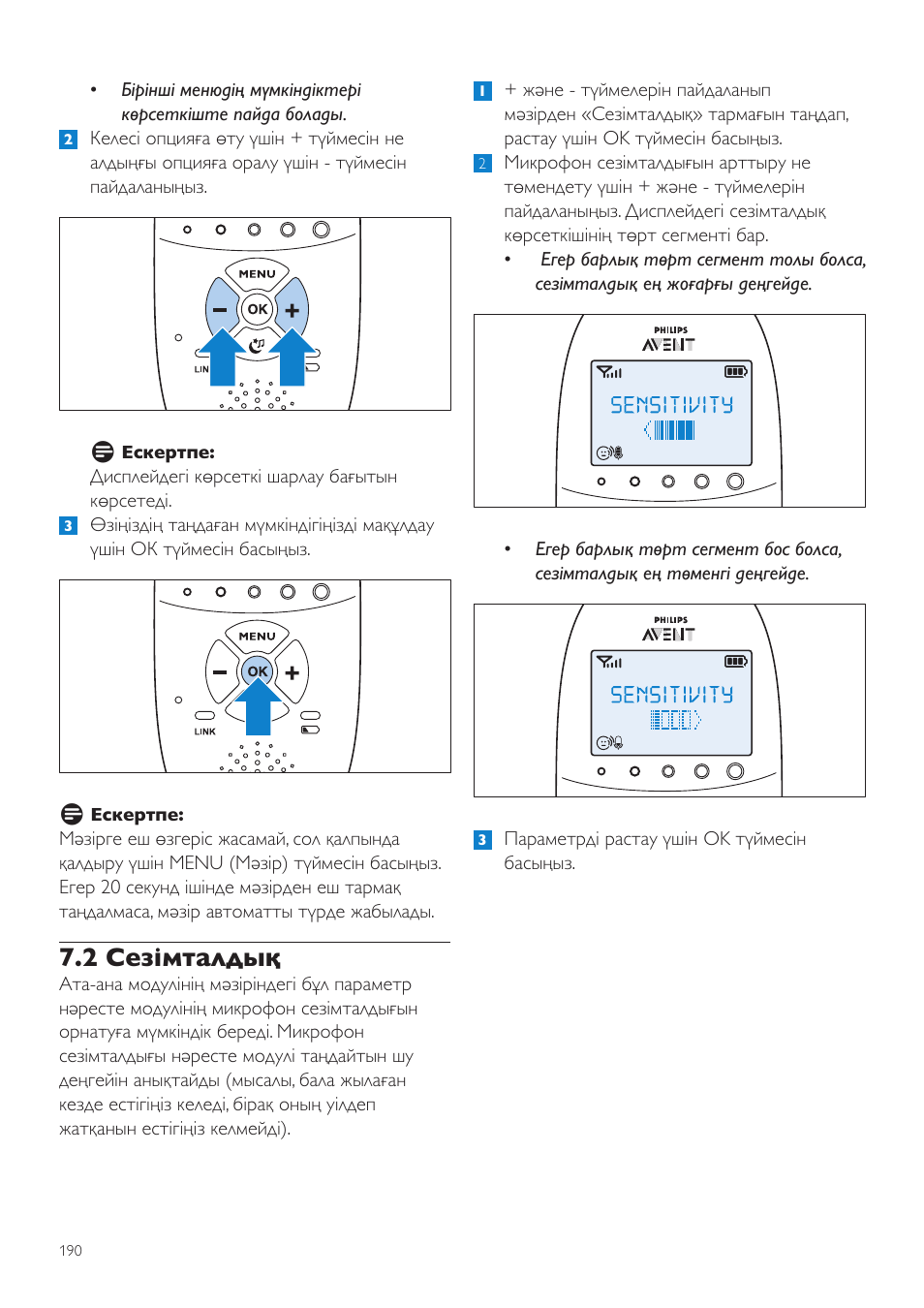 2 сезімталдық | Philips AVENT Vigilabebés DECT User Manual | Page 190 / 460