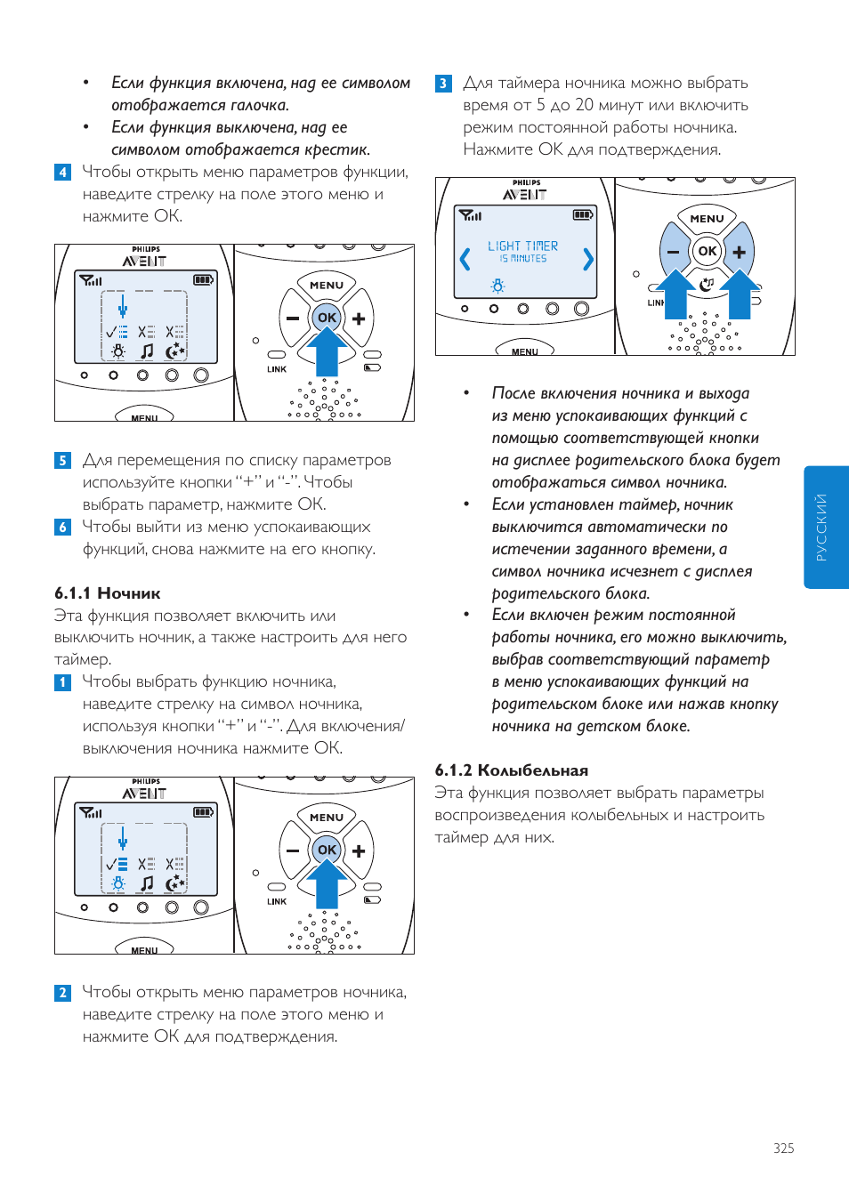 Philips AVENT Vigilabebés DECT User Manual | Page 325 / 460