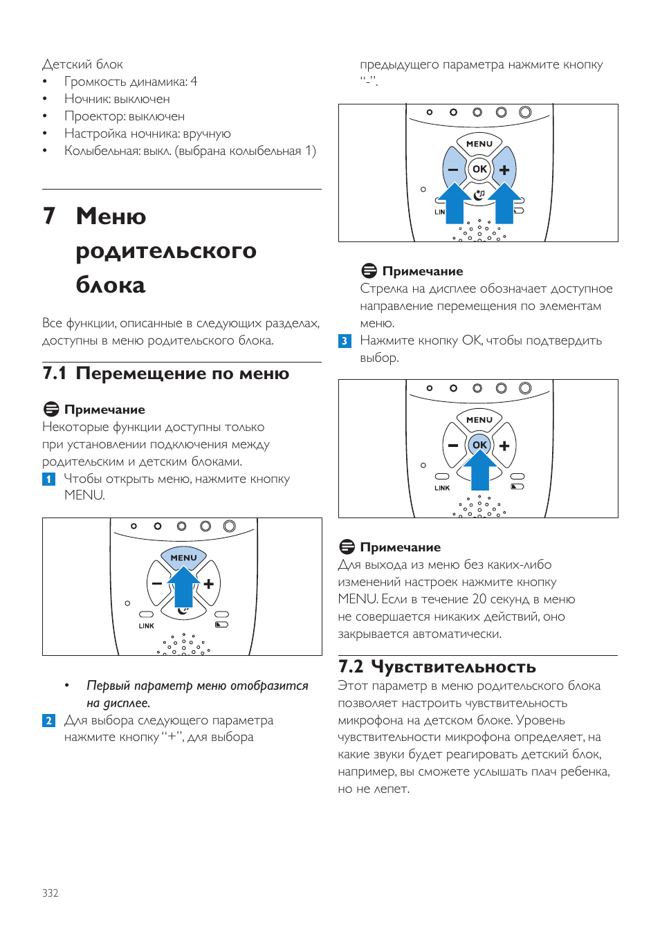 7 меню родительского блока, 2 чувствительность, 1 перемещение по меню | Philips AVENT Vigilabebés DECT User Manual | Page 332 / 460