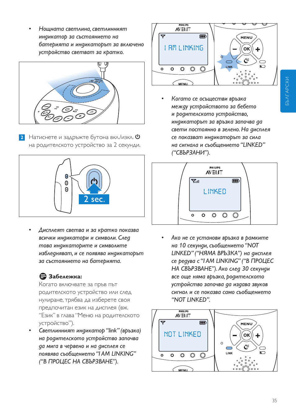 Philips AVENT Vigilabebés DECT User Manual | Page 35 / 460