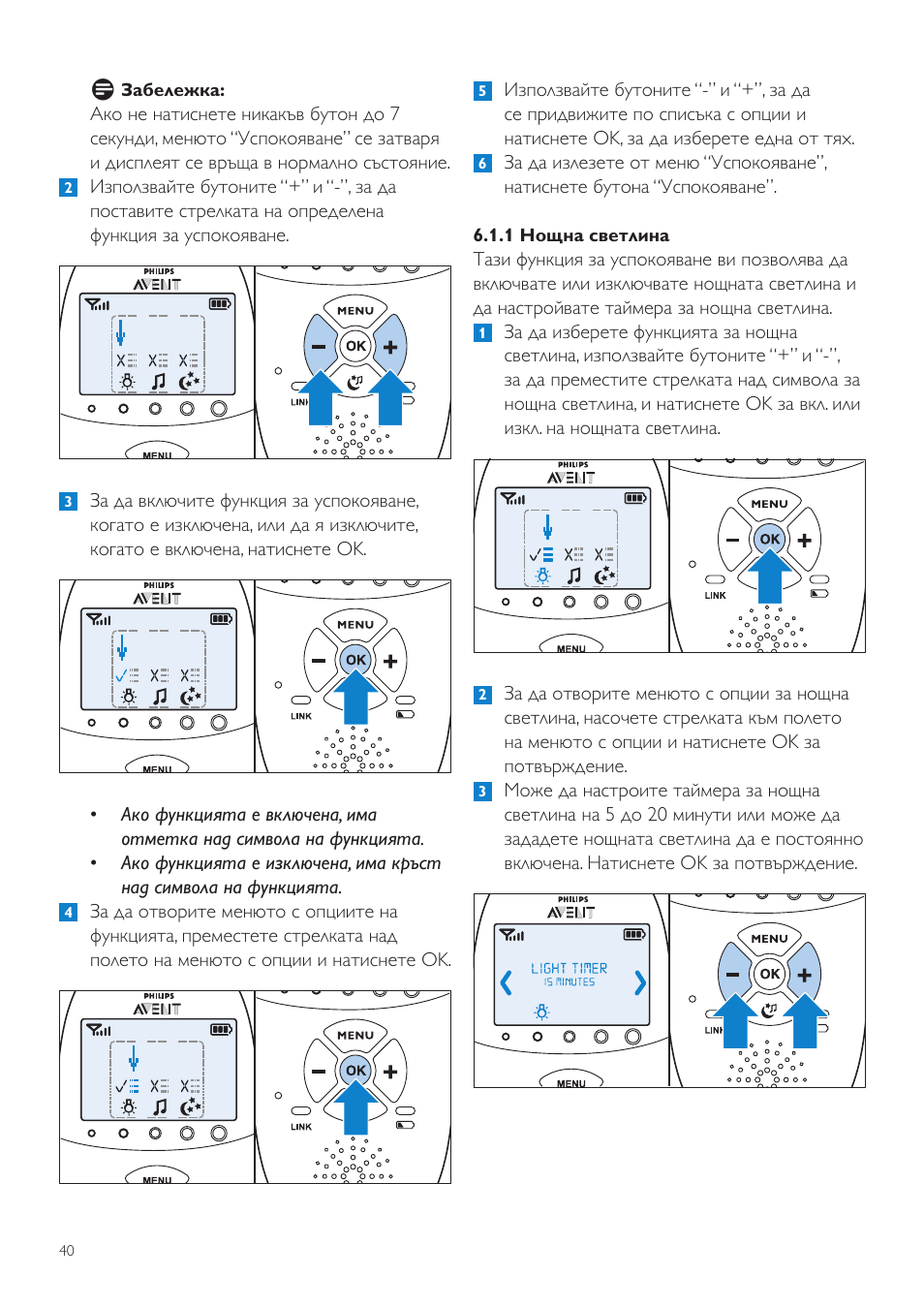 Philips AVENT Vigilabebés DECT User Manual | Page 40 / 460