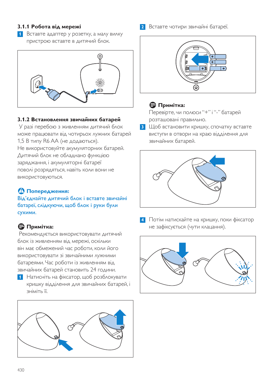 Philips AVENT Vigilabebés DECT User Manual | Page 430 / 460