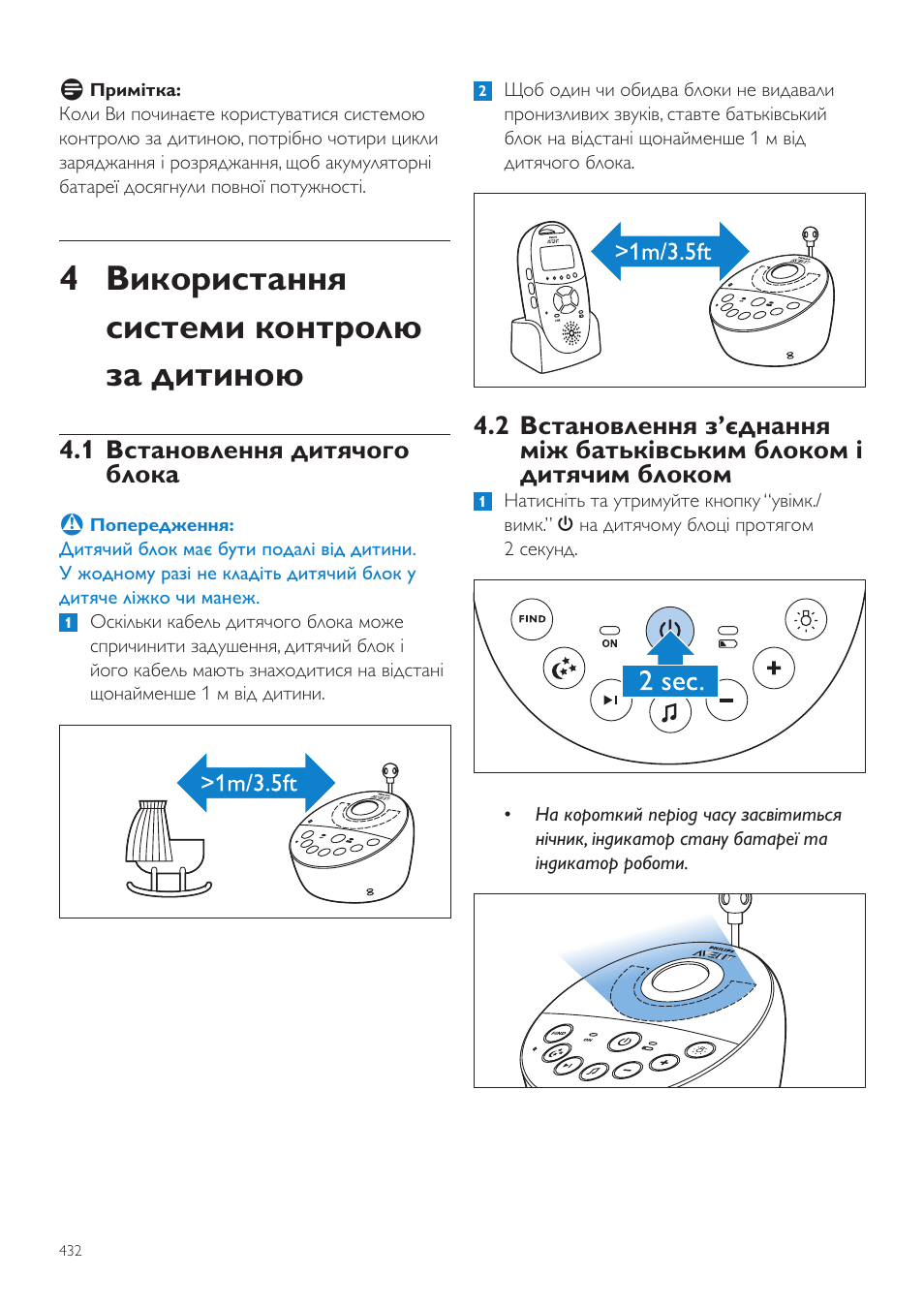 4 використання системи контролю за дитиною, 1 встановлення дитячого блока | Philips AVENT Vigilabebés DECT User Manual | Page 432 / 460