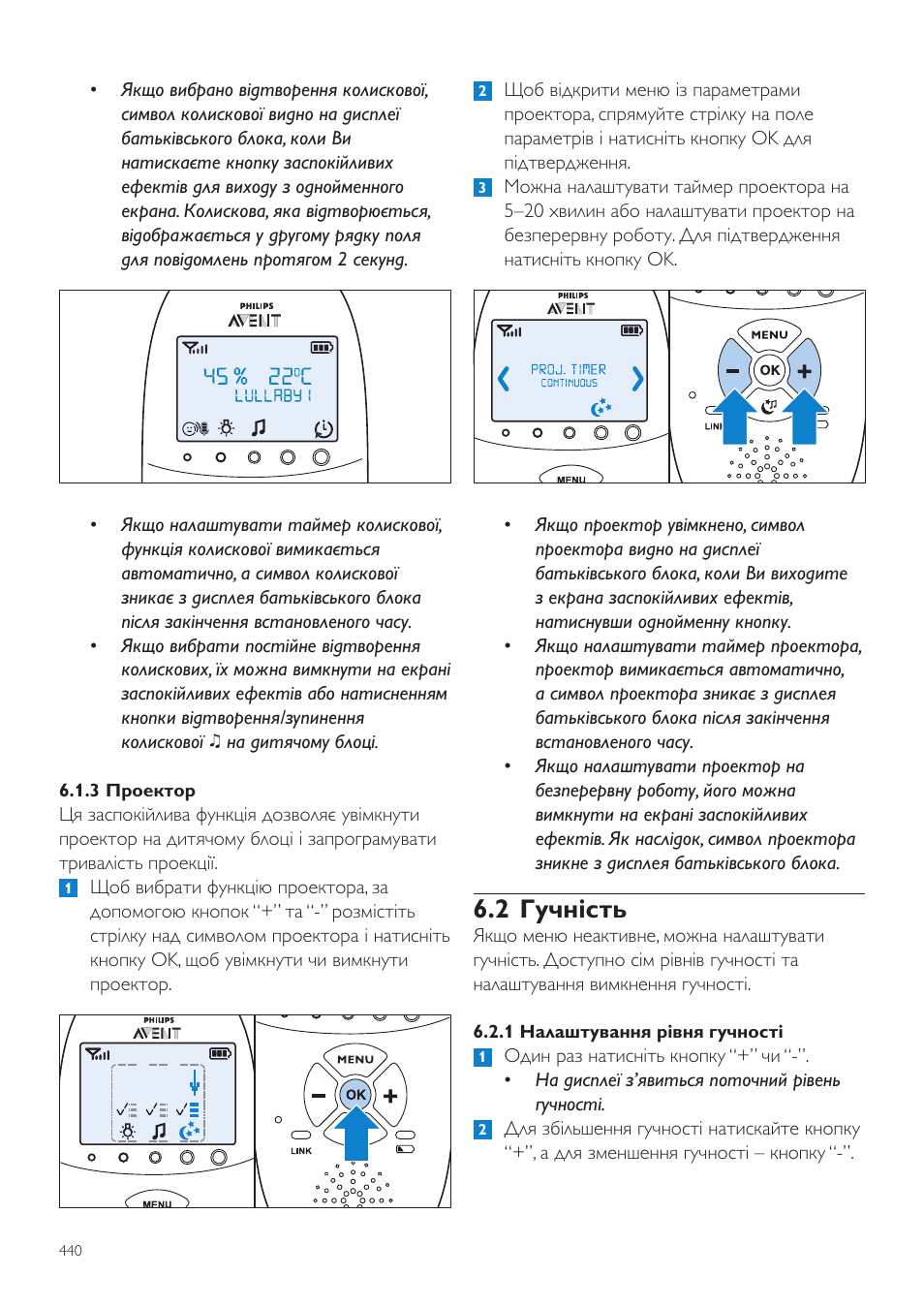 2 гучність | Philips AVENT Vigilabebés DECT User Manual | Page 440 / 460