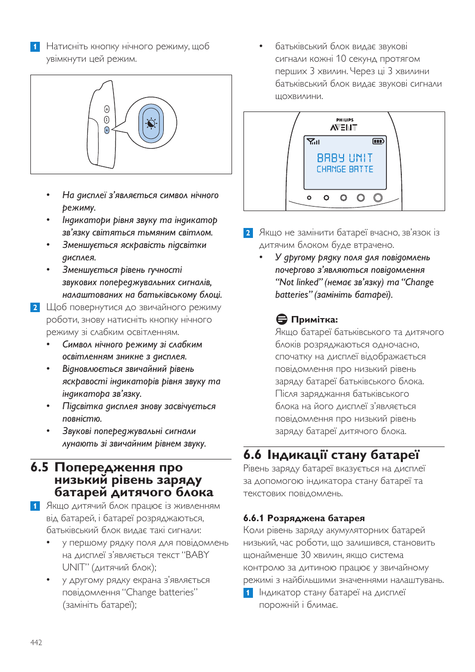 6 індикації стану батареї | Philips AVENT Vigilabebés DECT User Manual | Page 442 / 460
