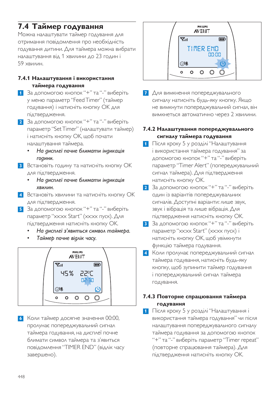 4 таймер годування | Philips AVENT Vigilabebés DECT User Manual | Page 448 / 460