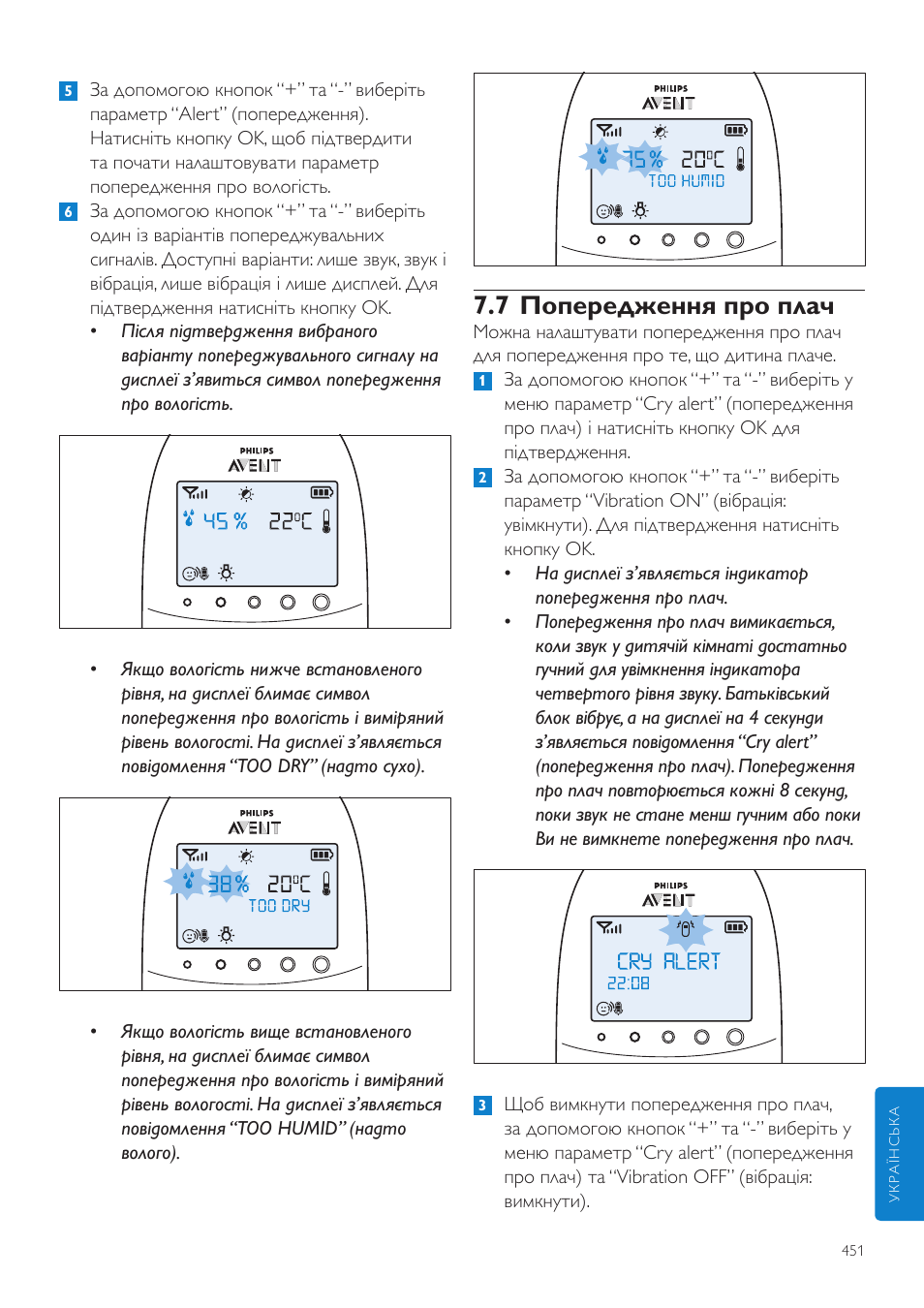 7 попередження про плач | Philips AVENT Vigilabebés DECT User Manual | Page 451 / 460