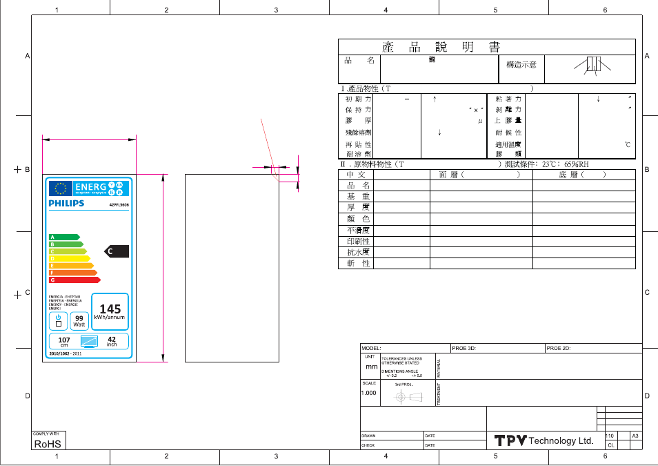 Philips 3000 series TV LCD User Manual | 1 page