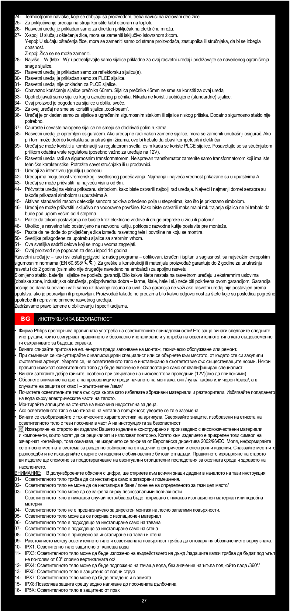 Philips Lirio Foco User Manual | Page 27 / 31