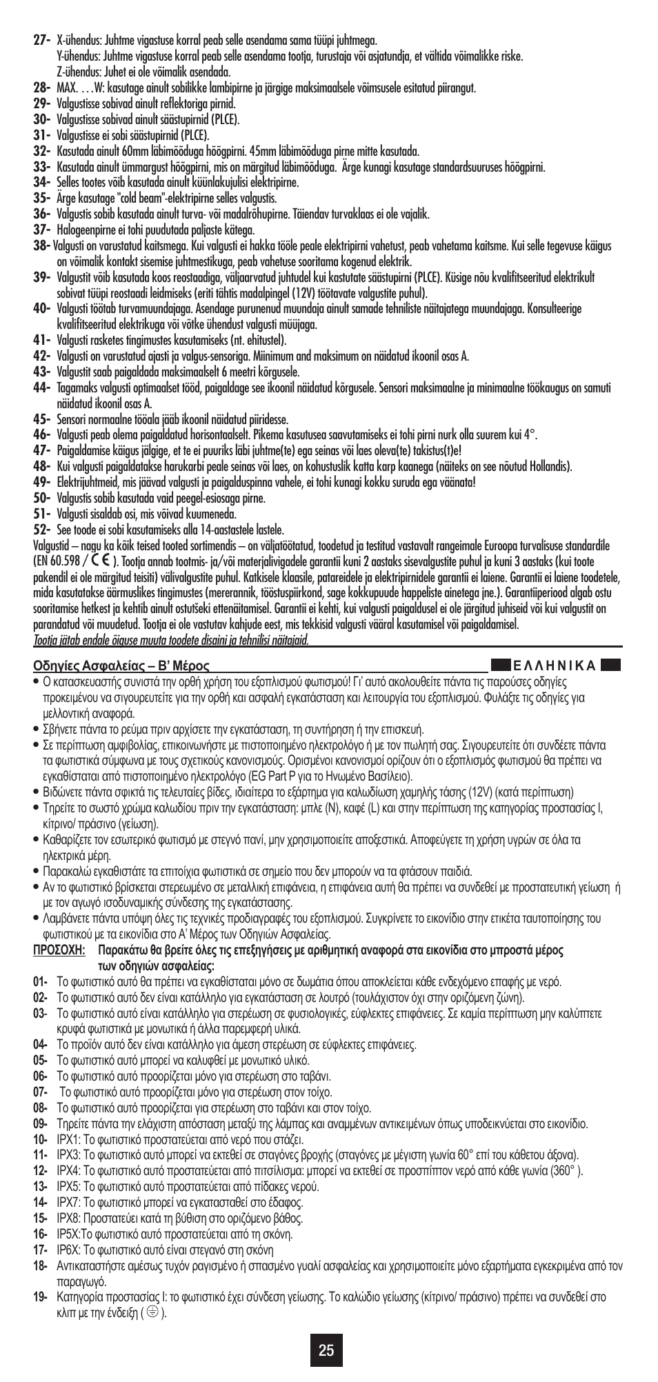 Philips Ecomoods Lámpara de mesa User Manual | Page 28 / 35