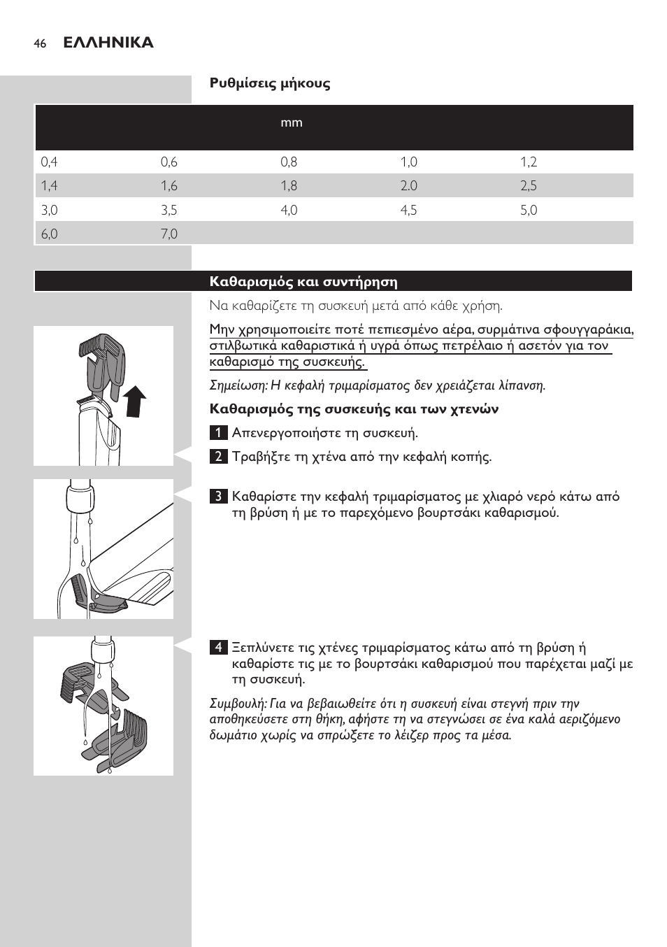 Philips BEARDTRIMMER Series 9000 barbero resistente al agua User Manual | Page 46 / 150