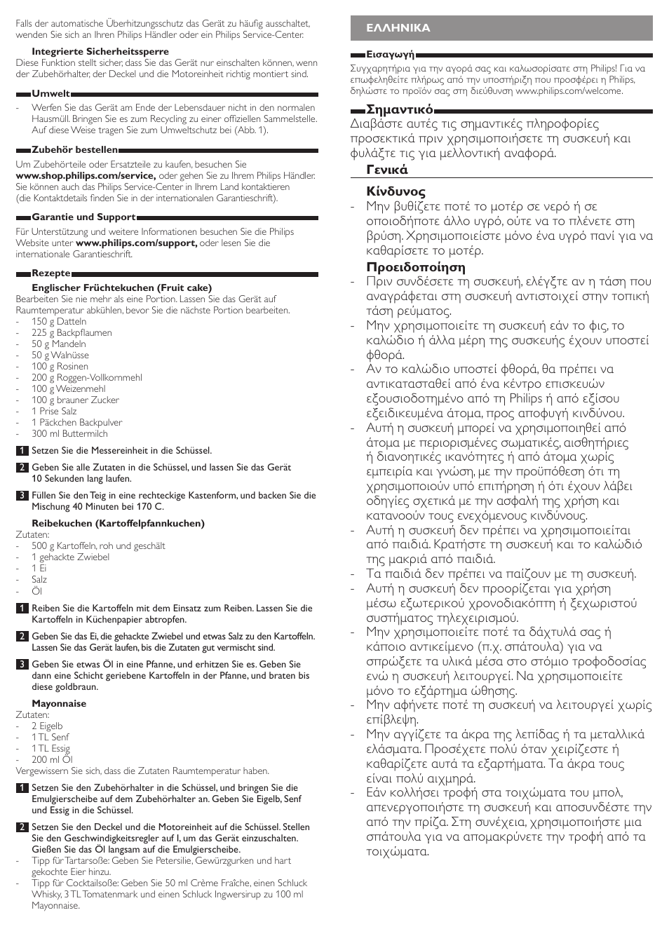 Philips Robot de cocina User Manual | Page 4 / 13