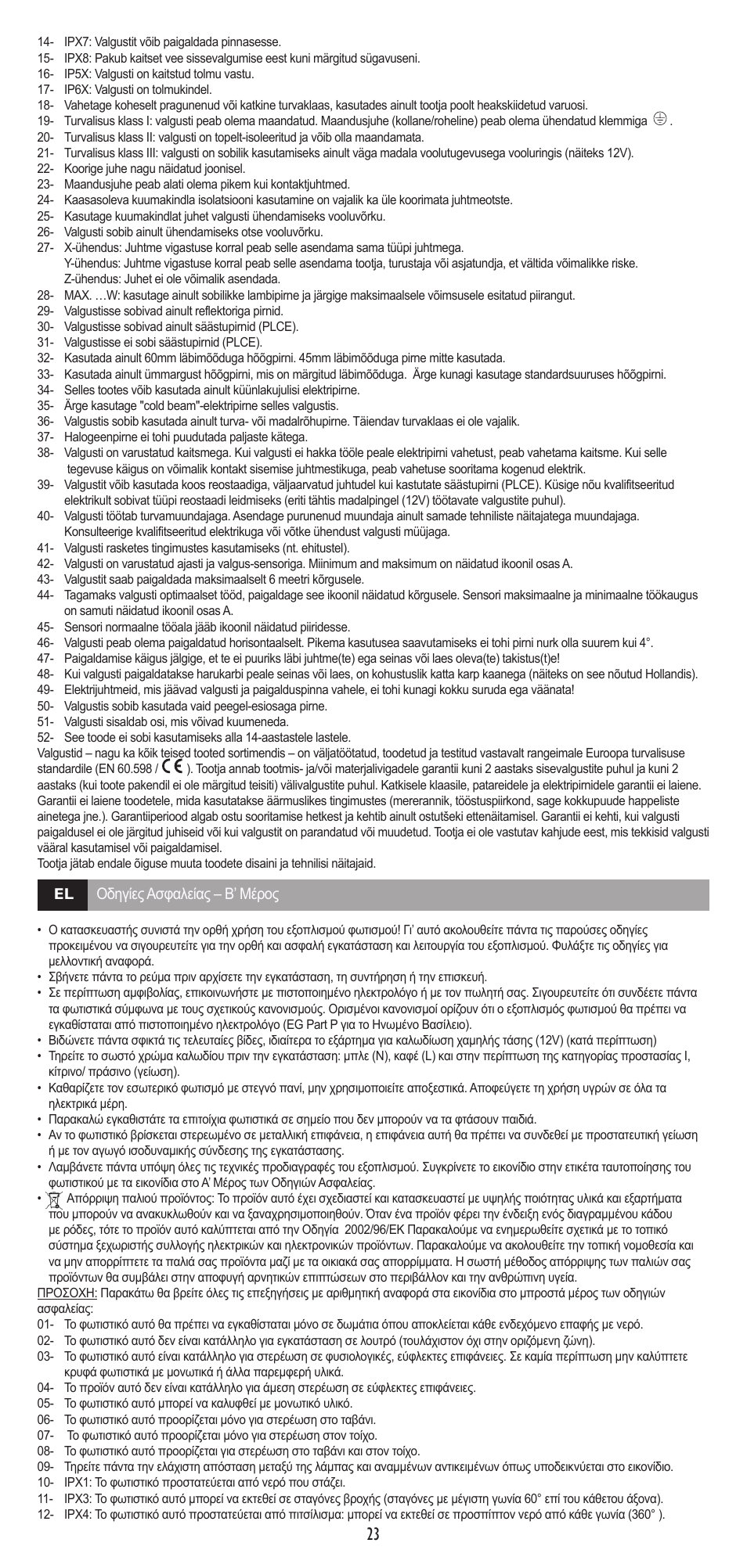 Philips myBathroom Foco empotrable User Manual | Page 23 / 32