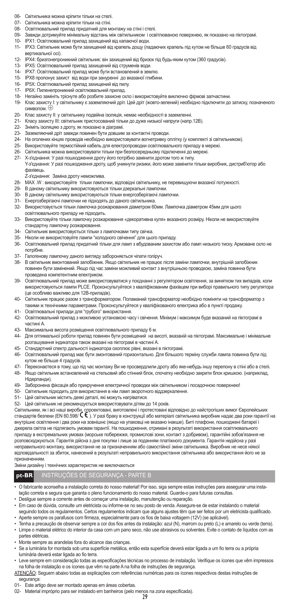 Philips myBathroom Foco empotrable User Manual | Page 29 / 32