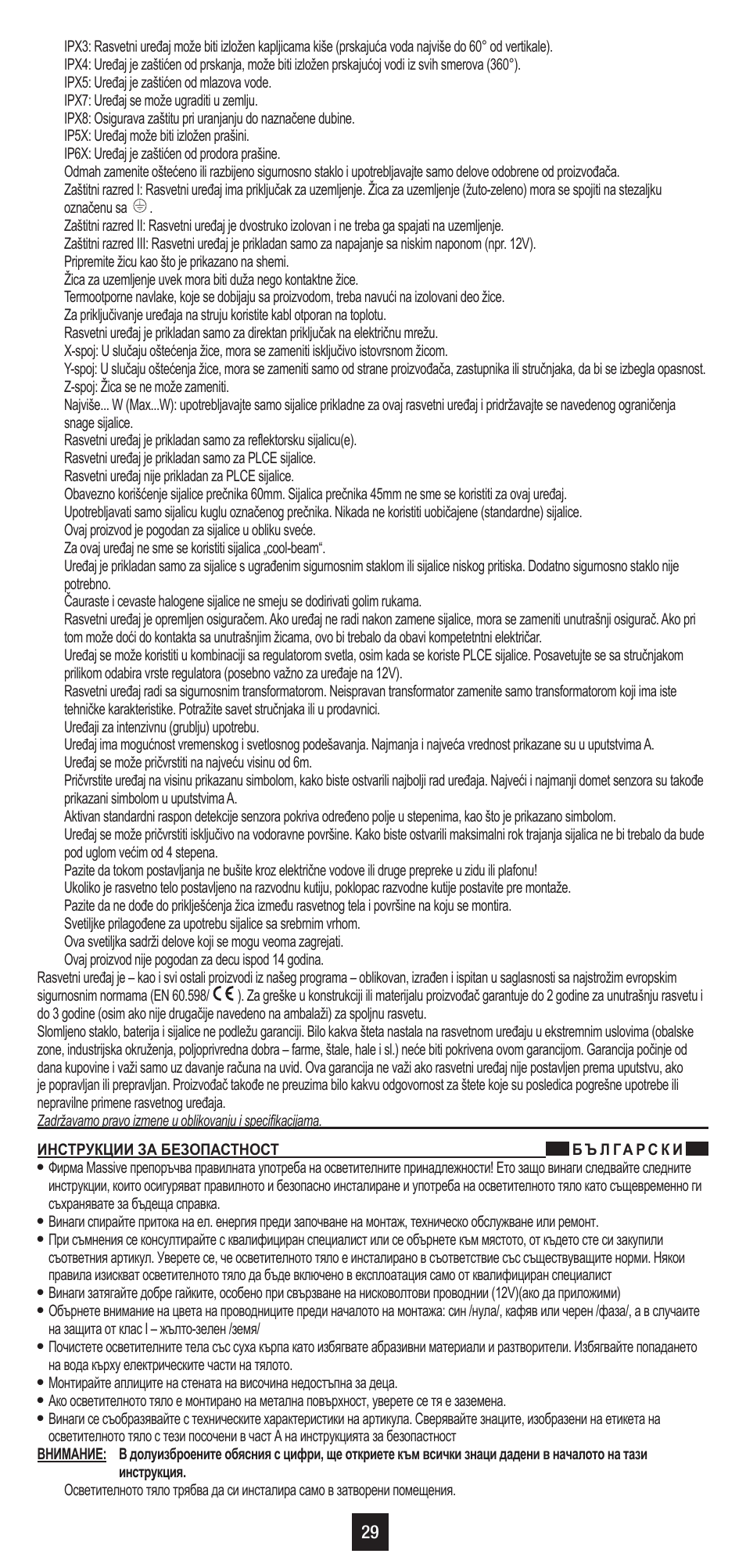 Philips Ecomoods Aplique User Manual | Page 32 / 35