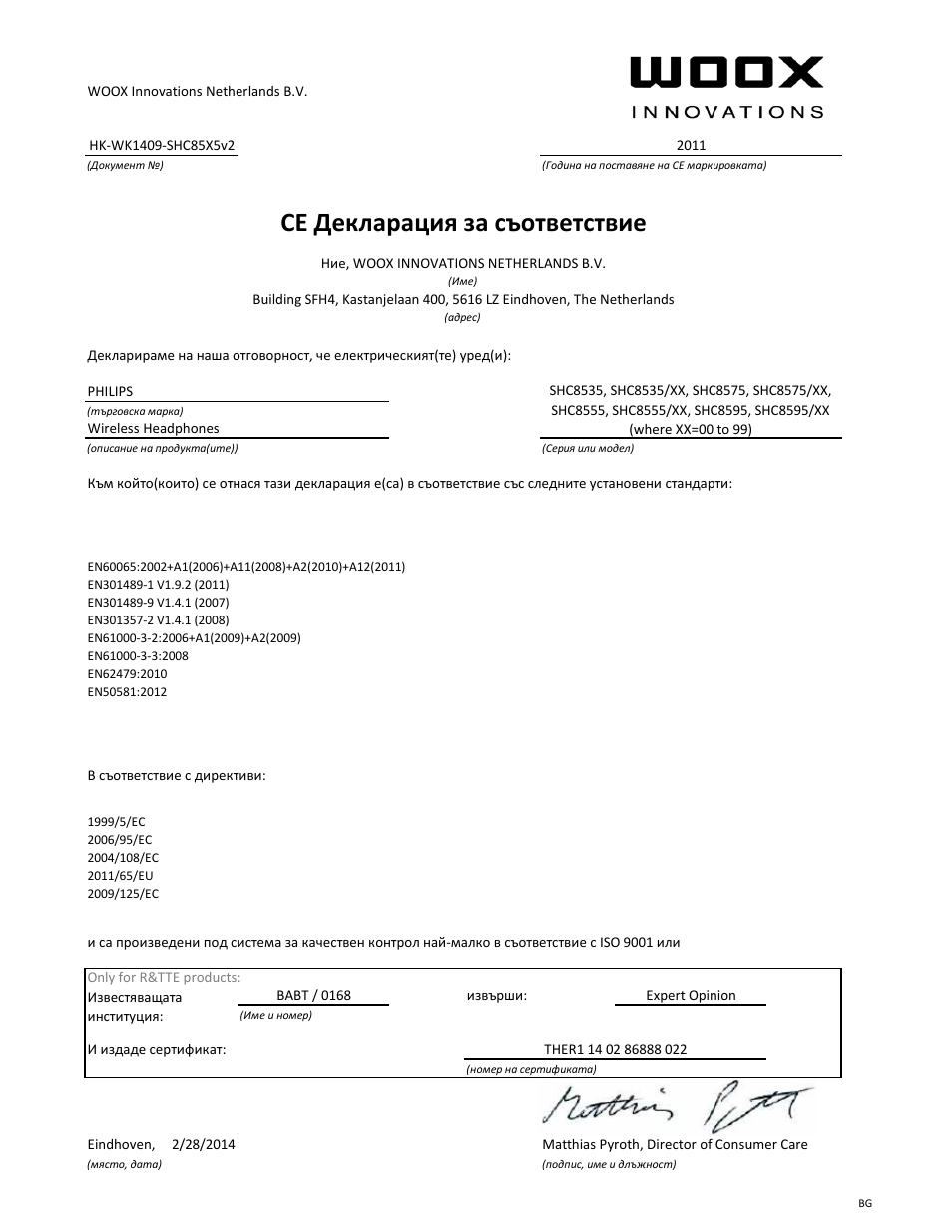 Ce декларация за съответствие | Philips Auricular Hi-Fi inalámbrico User Manual | Page 14 / 21