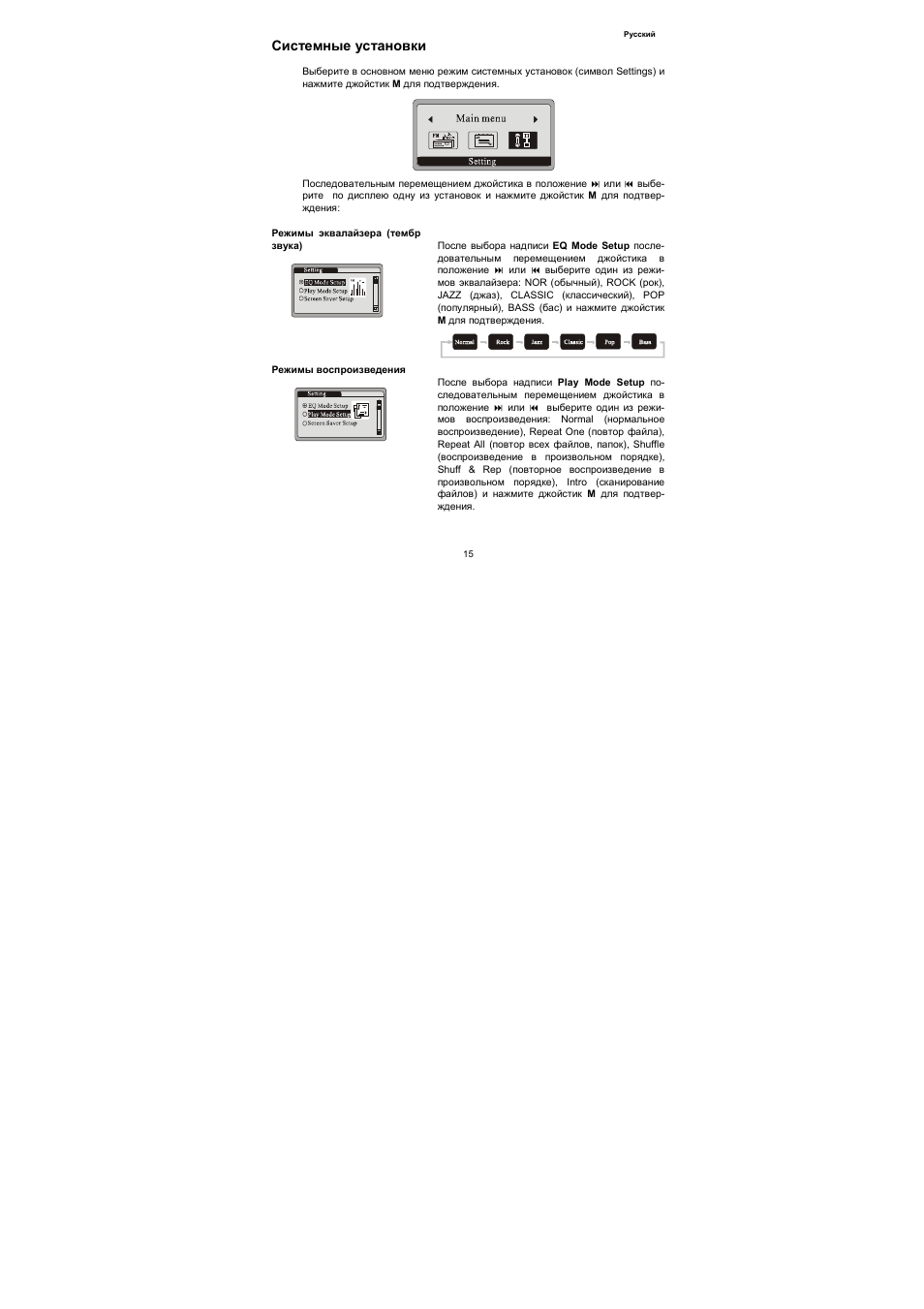 Akai MP-1700RC User Manual | Page 15 / 23