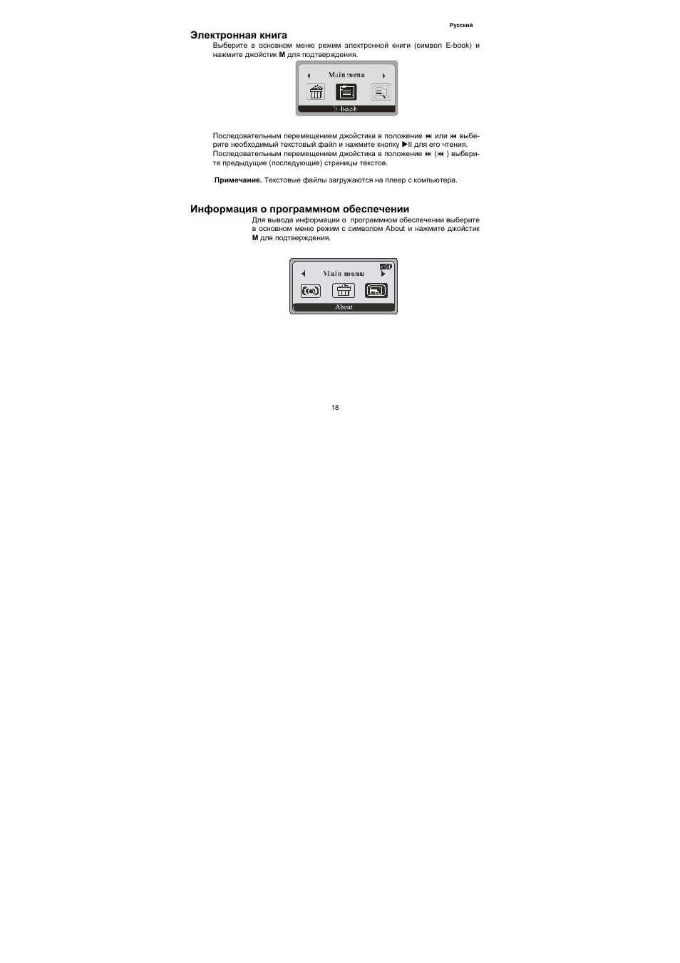 Akai MP-1700RC User Manual | Page 18 / 23